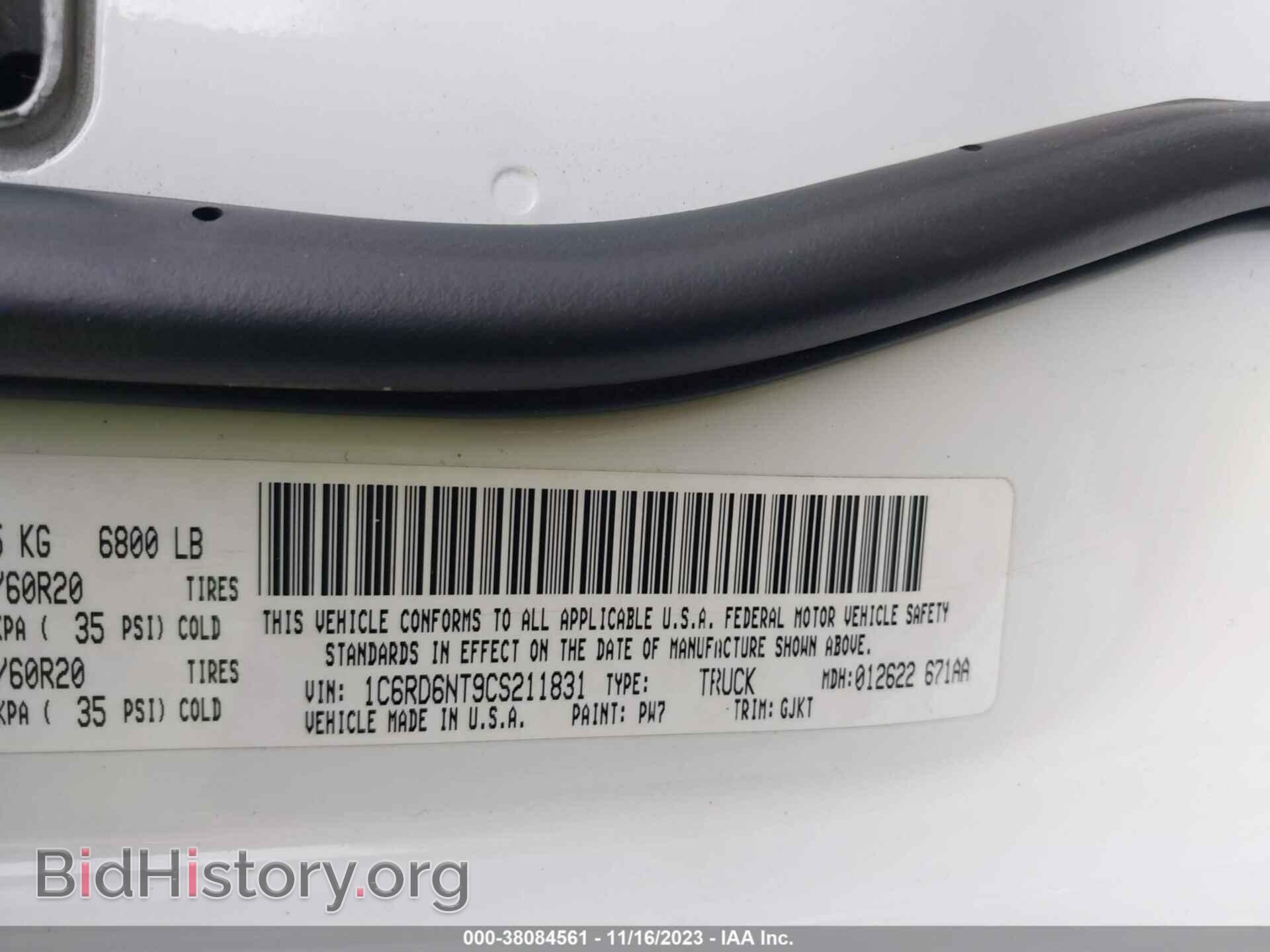 2012 RAM 1500 - VIN: 1C6RD6NT9CS211831 - Фото 9