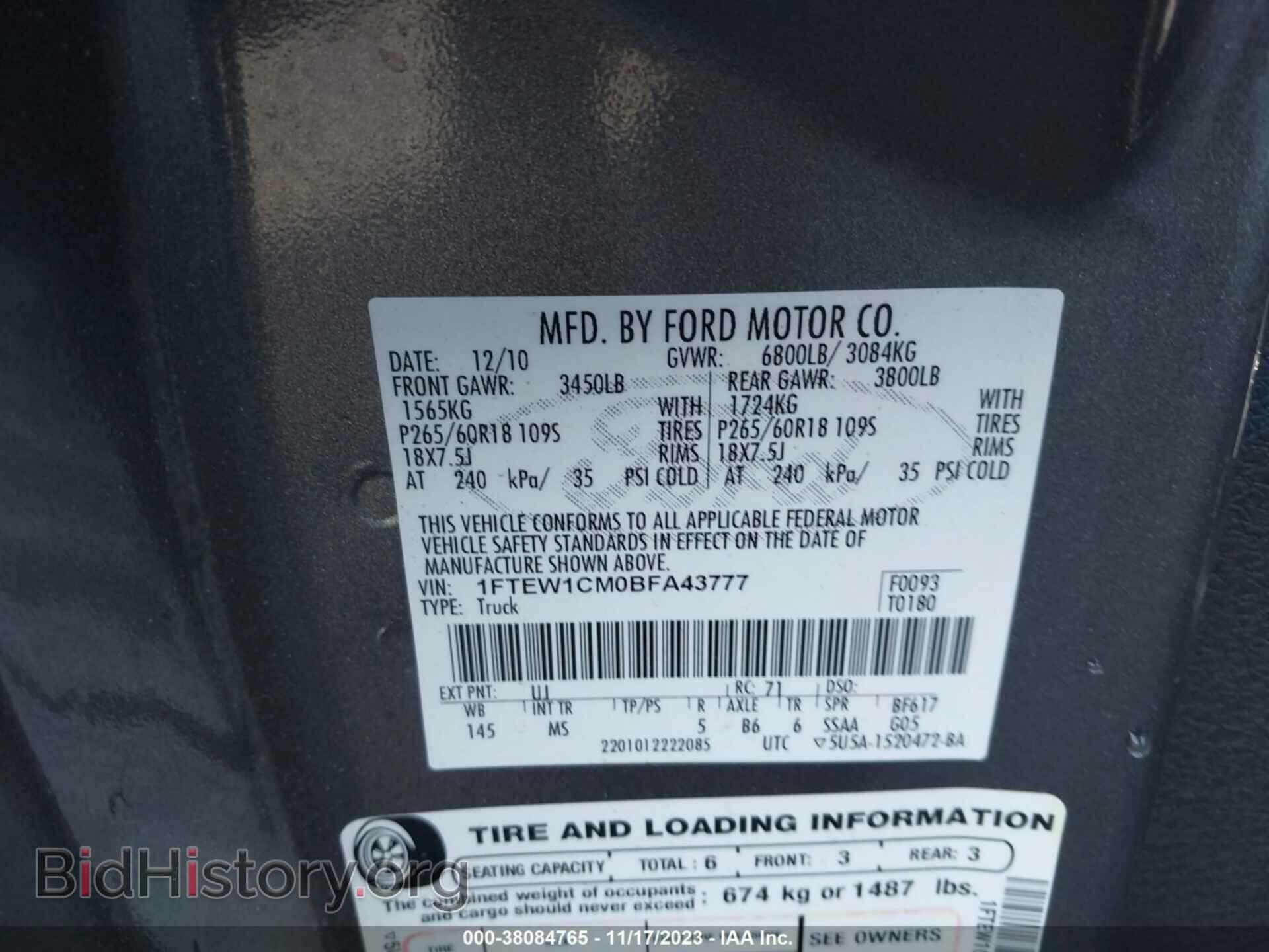 2011 FORD F-150 - VIN: 1FTEW1CM0BFA43777 - Фото 9
