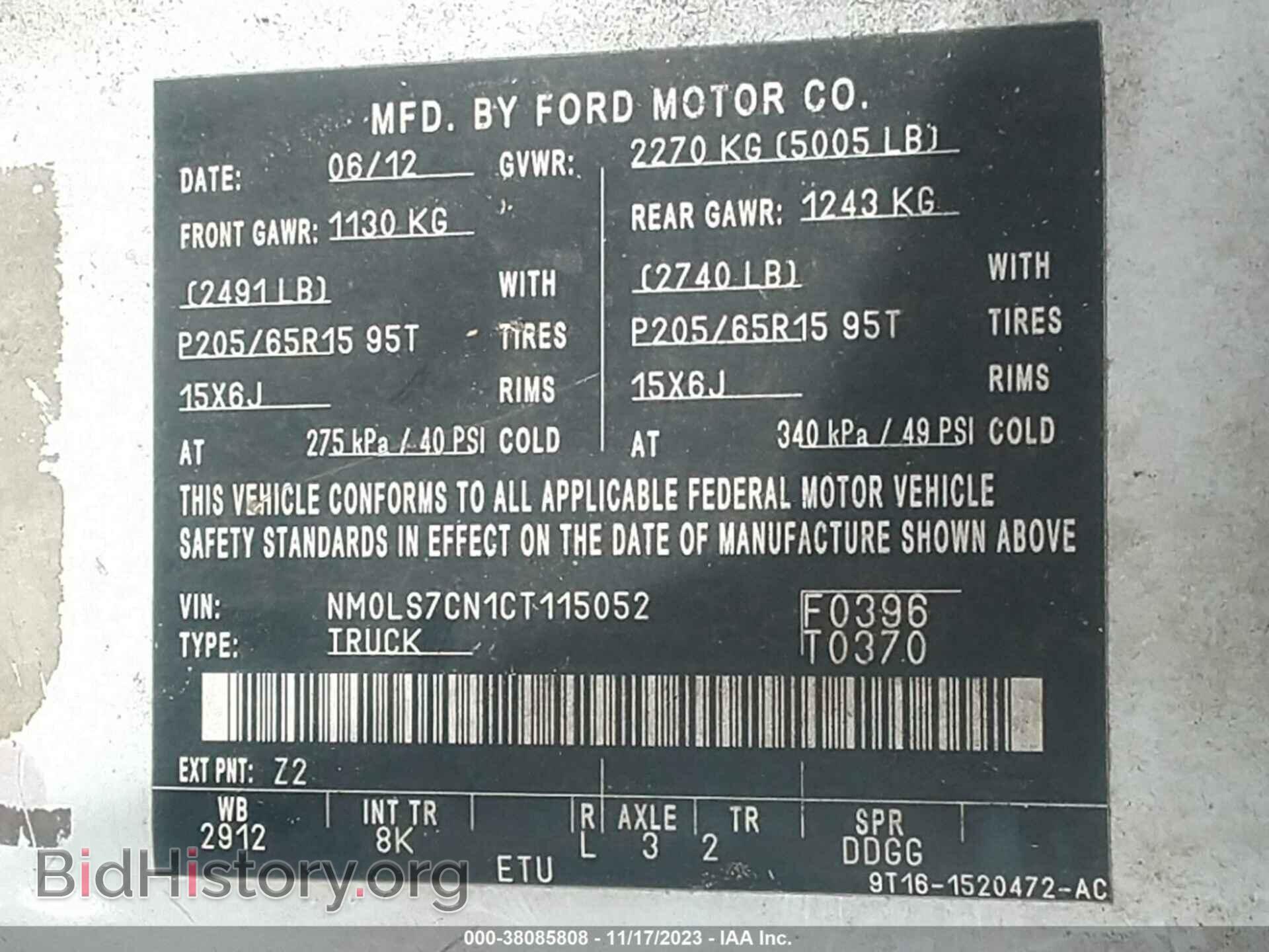 2012 FORD TRANSIT CONNECT - VIN: NM0LS7CN1CT115052 - Фото 9