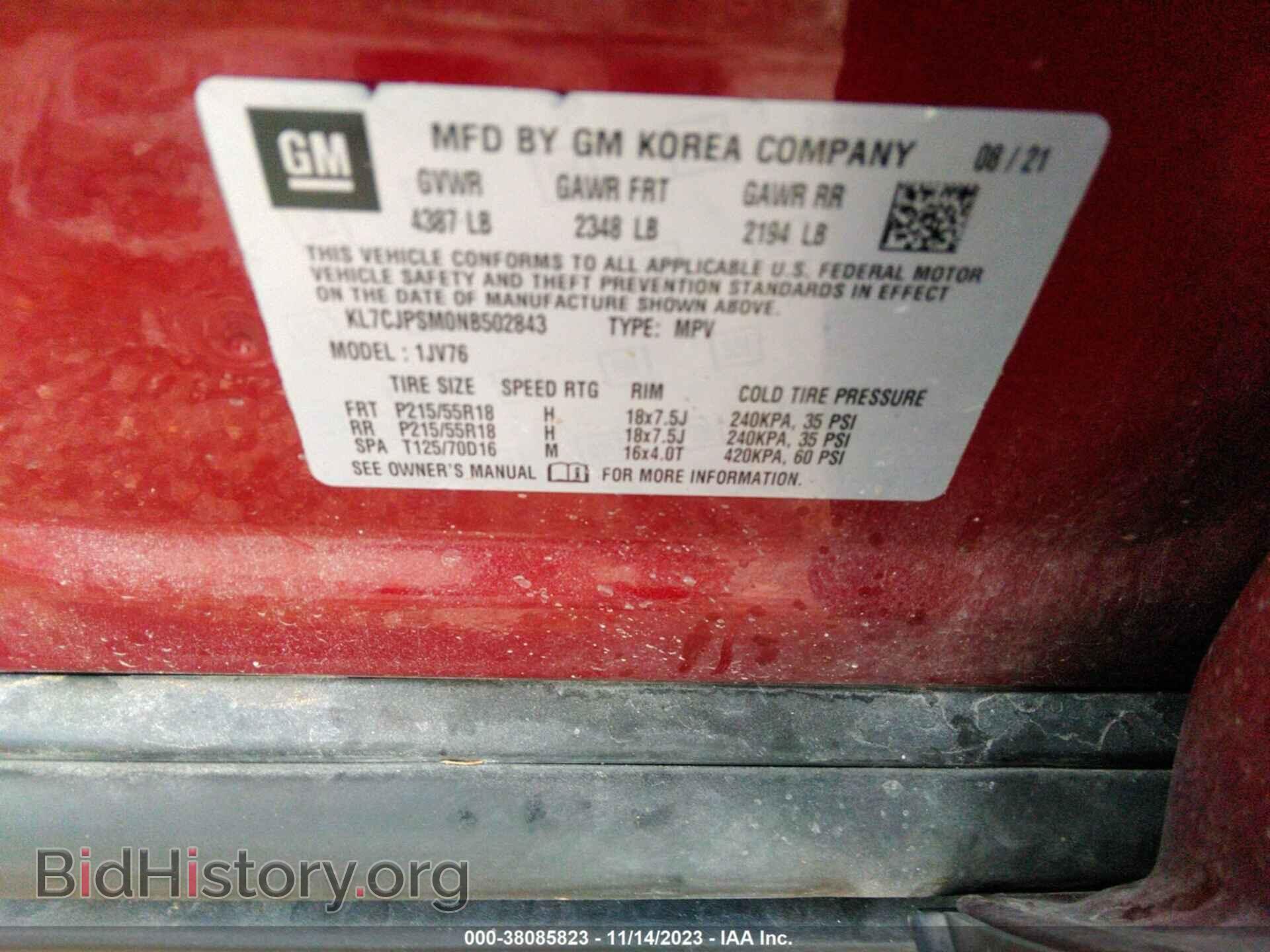 2022 CHEVROLET TRAX - VIN: KL7CJPSM0NB502843 - Фото 9