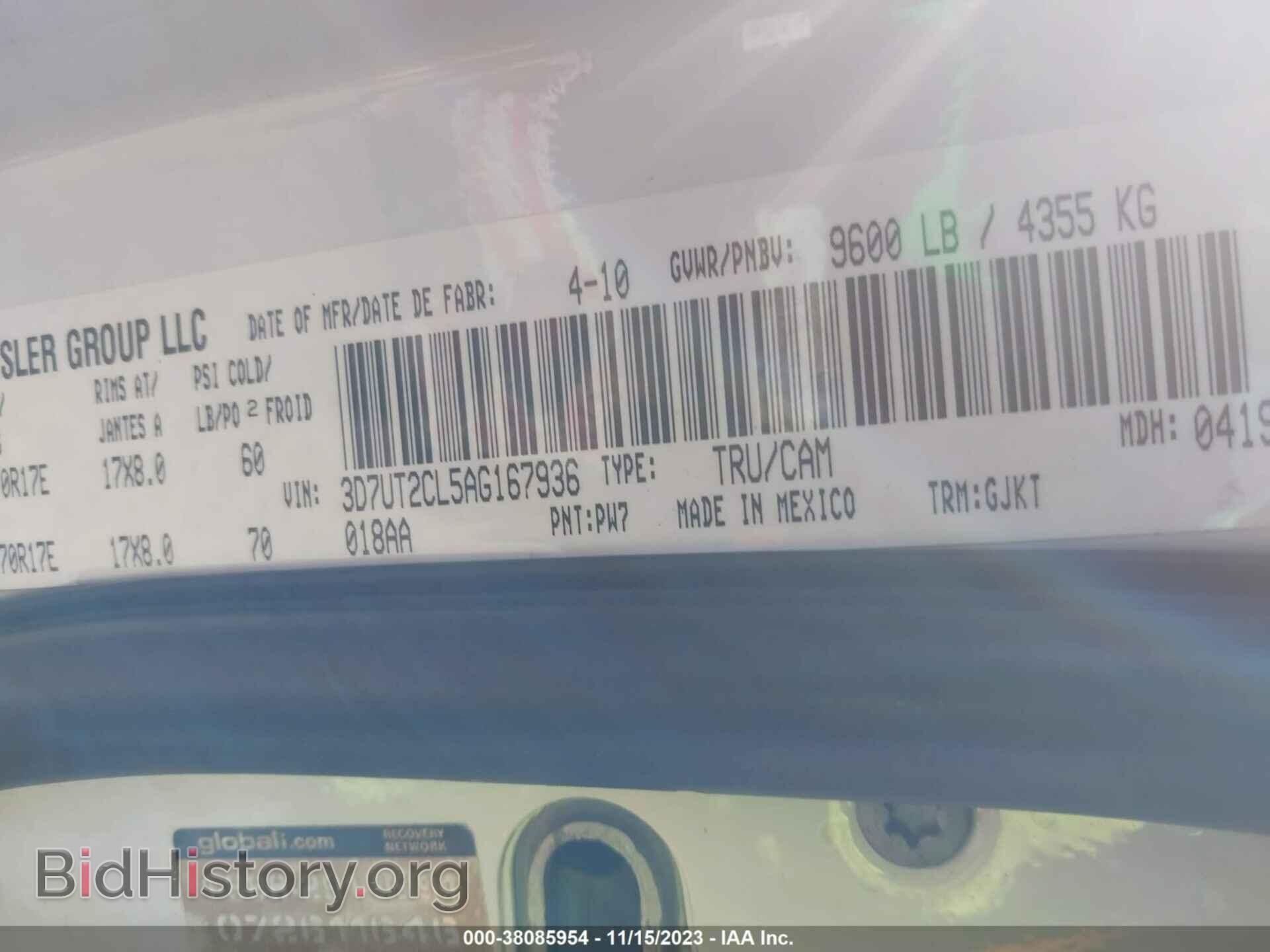 2010 DODGE RAM 2500 - VIN: 3D7UT2CL5AG167936 - Фото 9