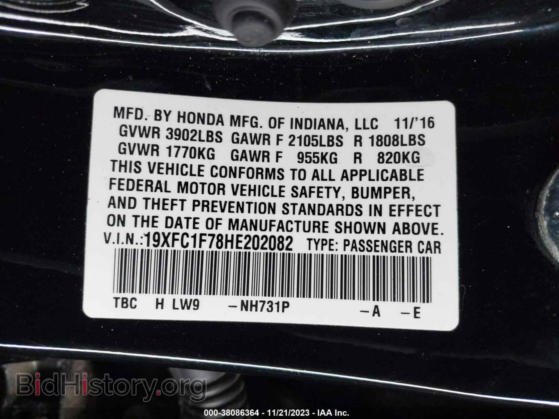 2017 HONDA CIVIC - VIN: 19XFC1F78HE202082 - Фото 9