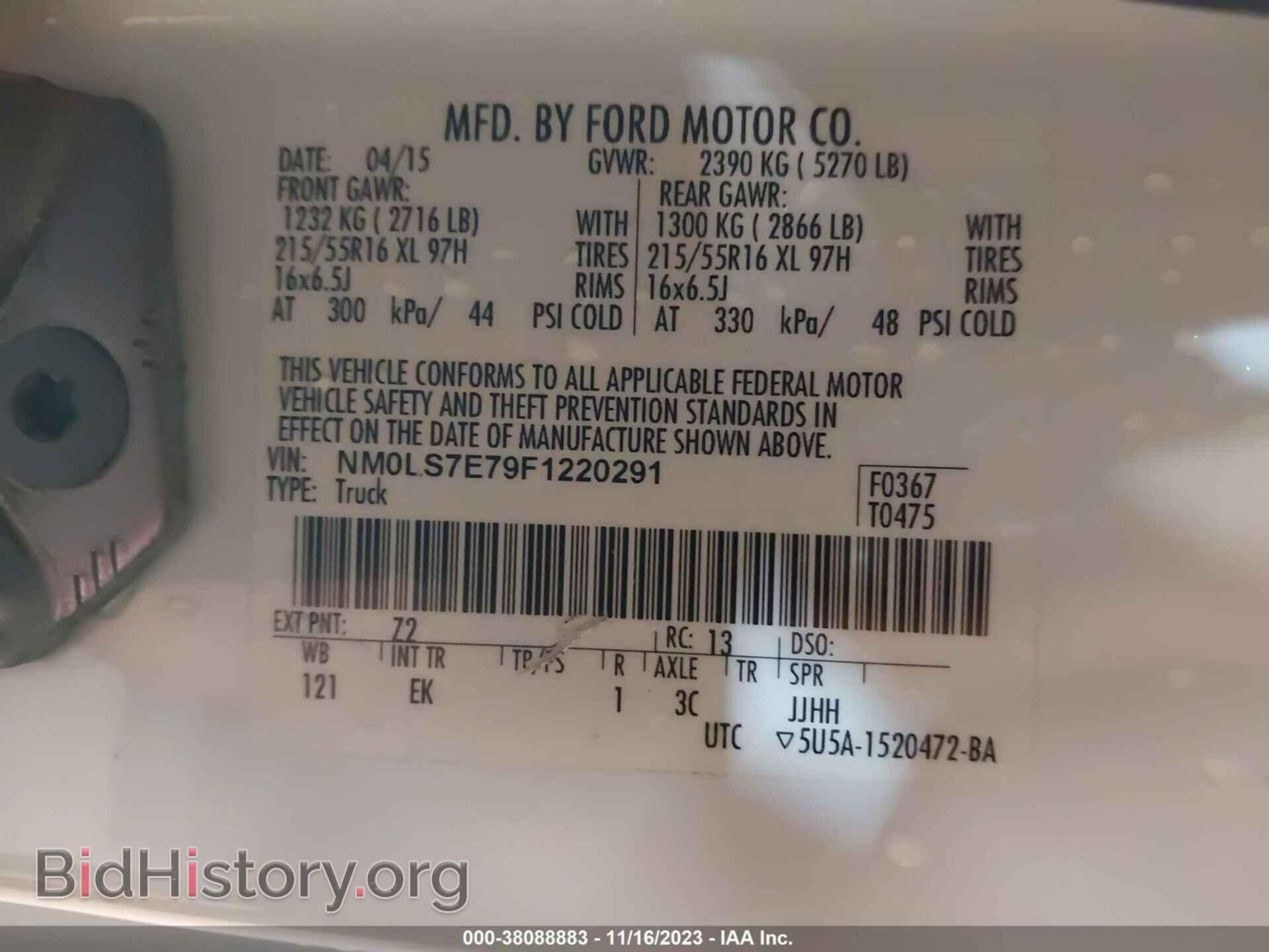 2015 FORD TRANSIT CONNECT - VIN: NM0LS7E79F1220291 - Фото 9