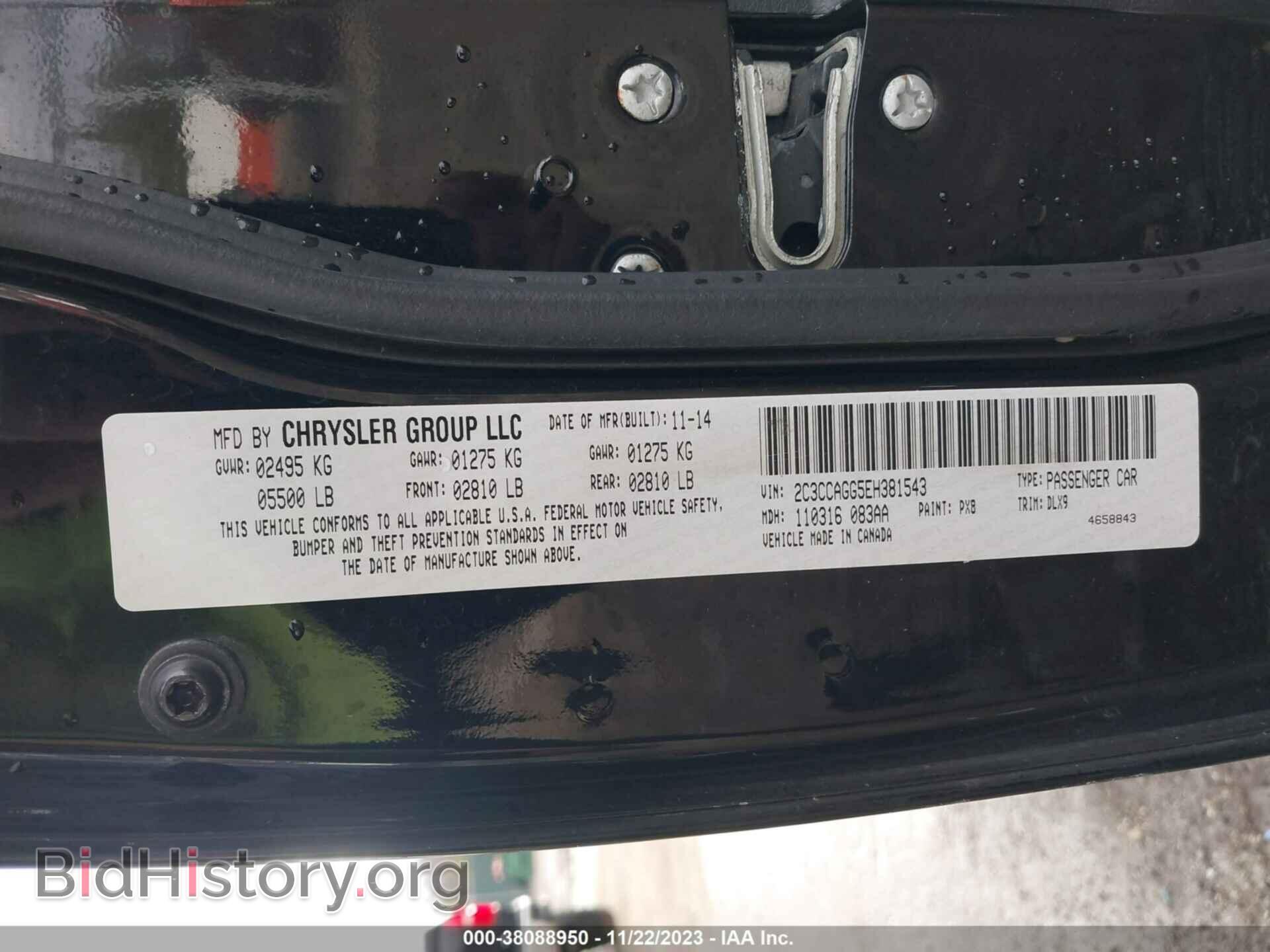 2014 CHRYSLER 300 - VIN: 2C3CCAGG5EH381543 - Фото 9