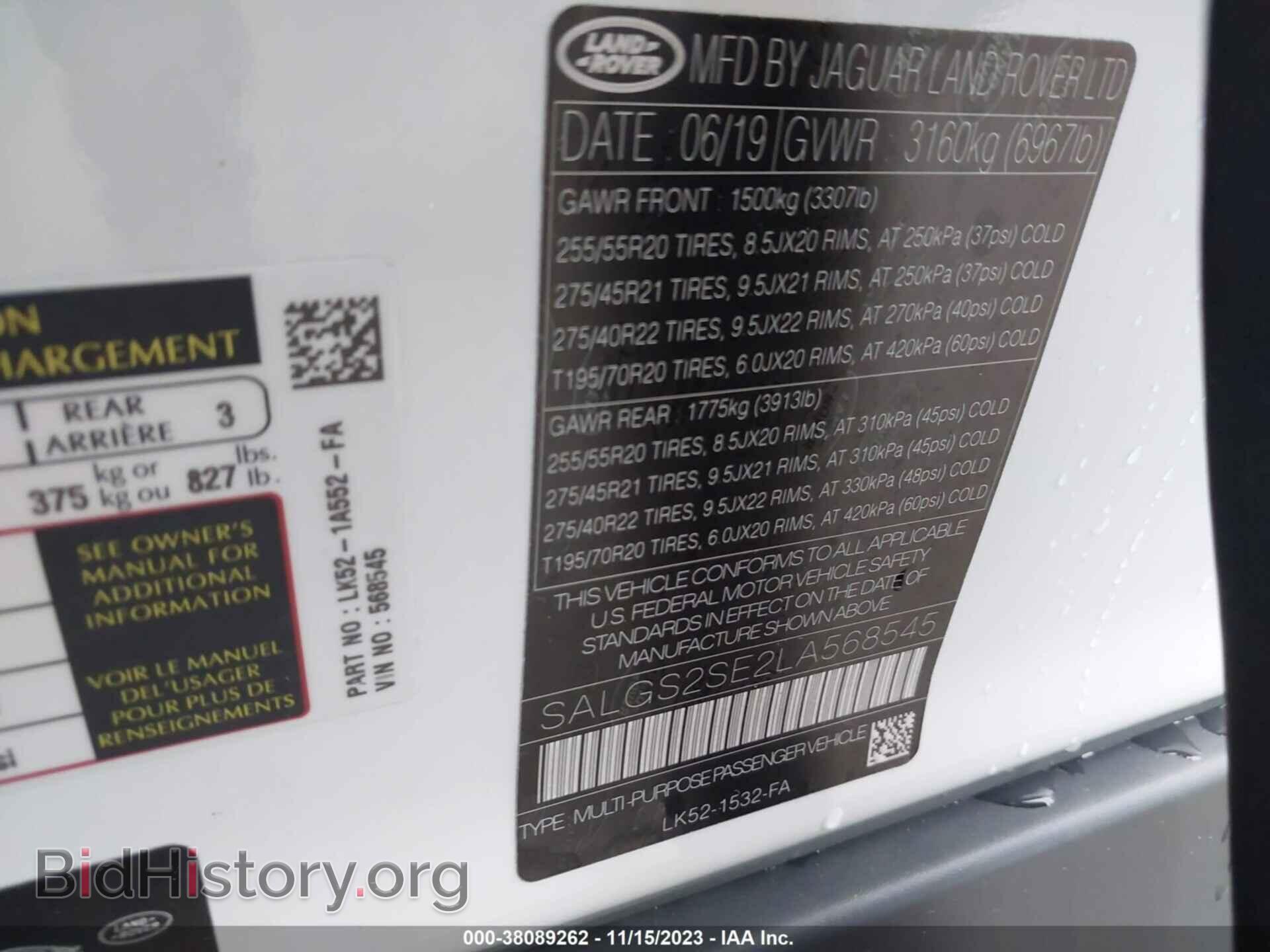 2020 LAND ROVER RANGE ROVER - VIN: SALGS2SE2LA568545 - Фото 9