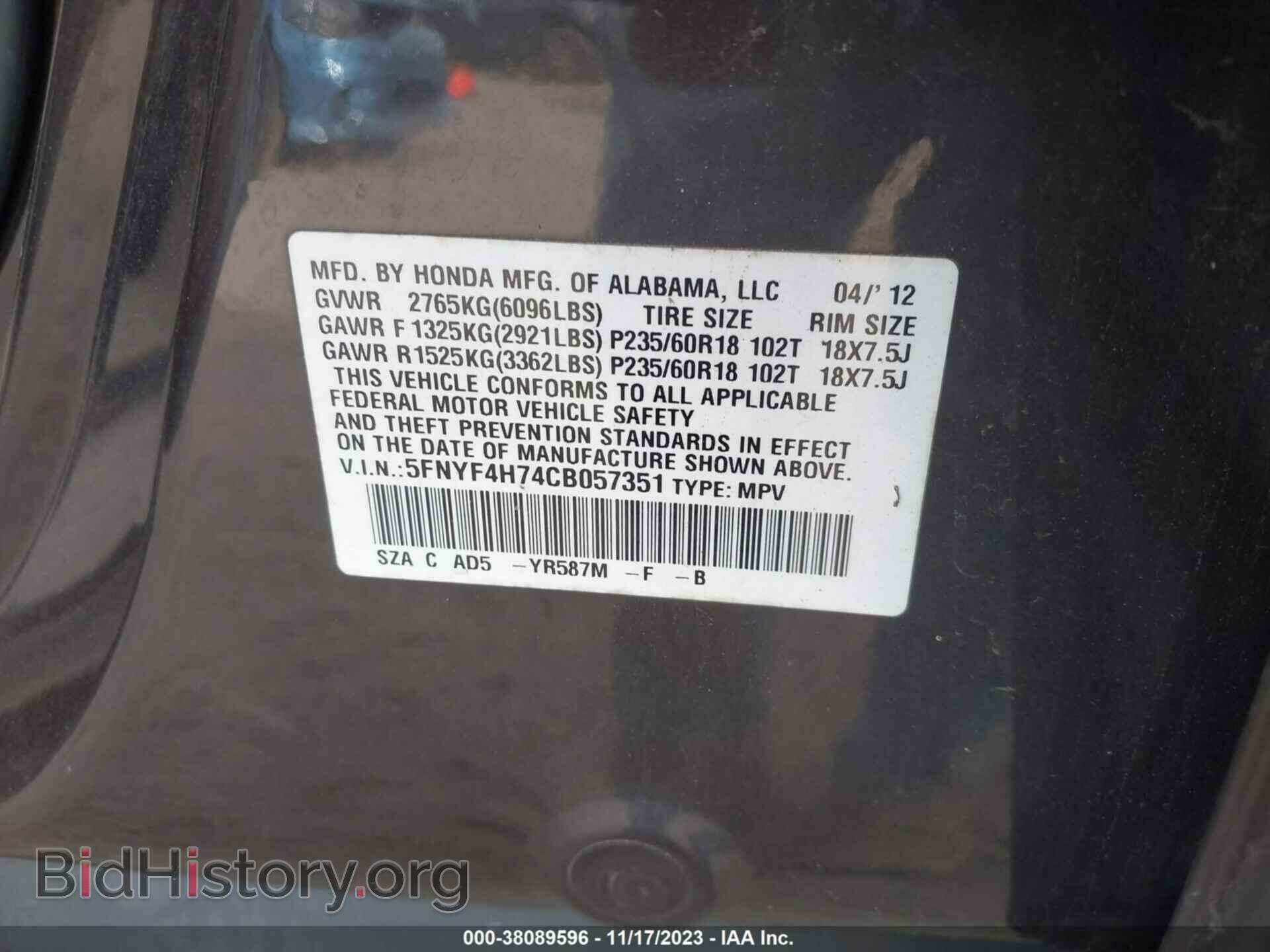 2012 HONDA PILOT - VIN: 5FNYF4H74CB057351 - Фото 9