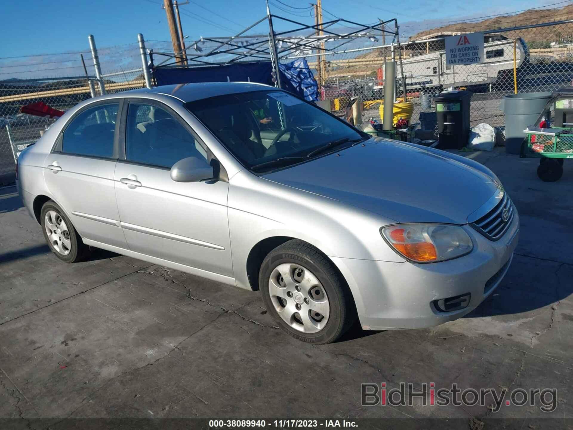 Photo KNAFE122785579080 - KIA SPECTRA 2008