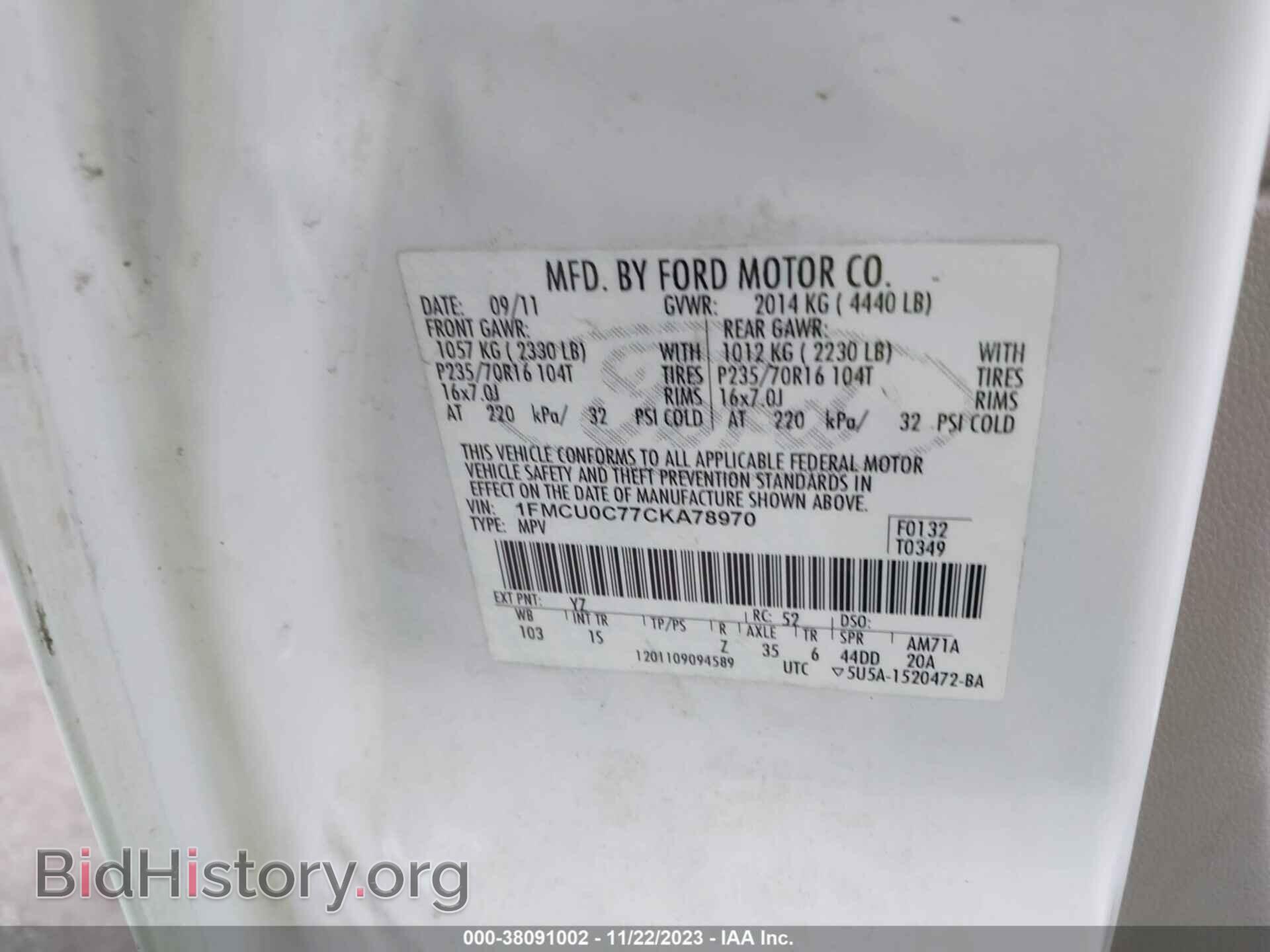 2012 FORD ESCAPE - VIN: 1FMCU0C77CKA78970 - Фото 9