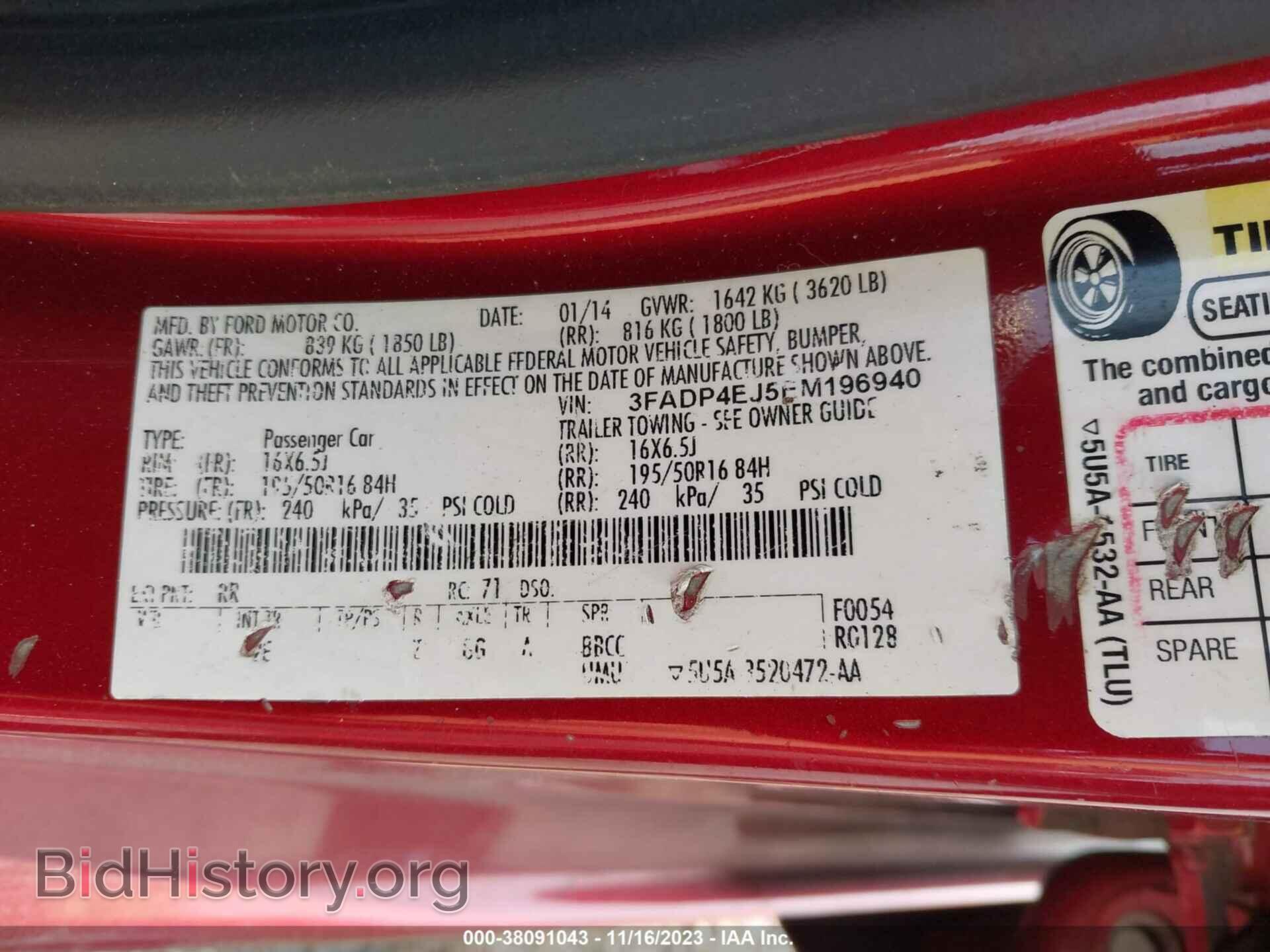 2014 FORD FIESTA - VIN: 3FADP4EJ5EM196940 - Фото 9