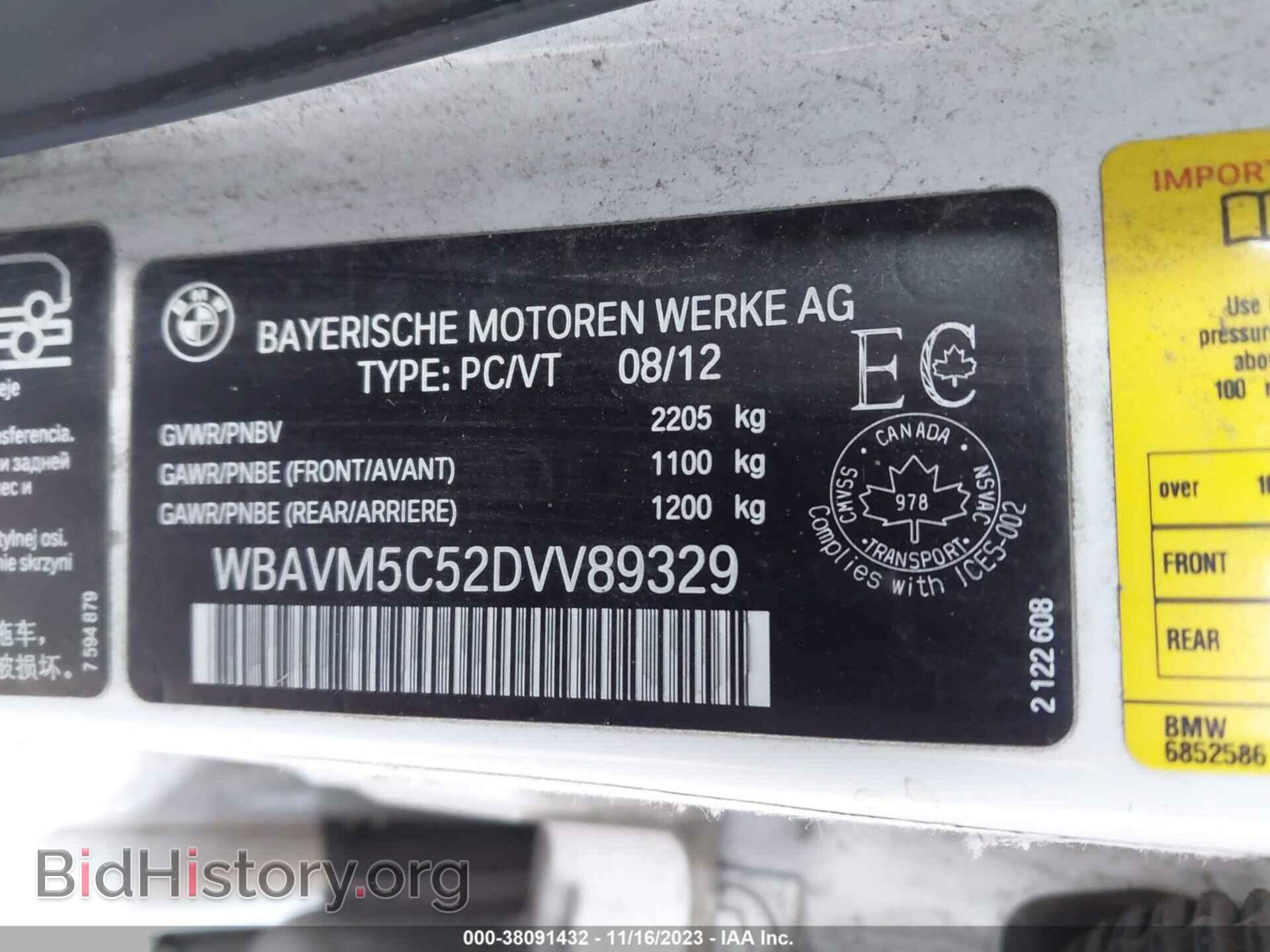 2013 BMW X1 - VIN: WBAVM5C52DVV89329 - Фото 9