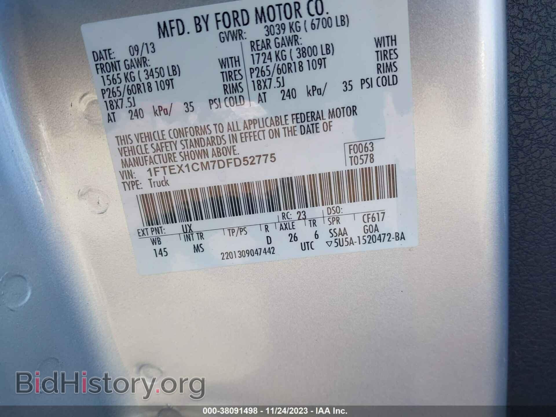 2013 FORD F-150 - VIN: 1FTEX1CM7DFD52775 - Фото 9