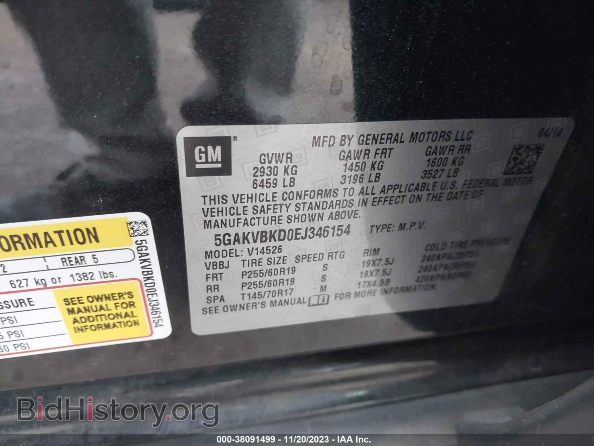 2014 BUICK ENCLAVE - VIN: 5GAKVBKD0EJ346154 - Photo 9
