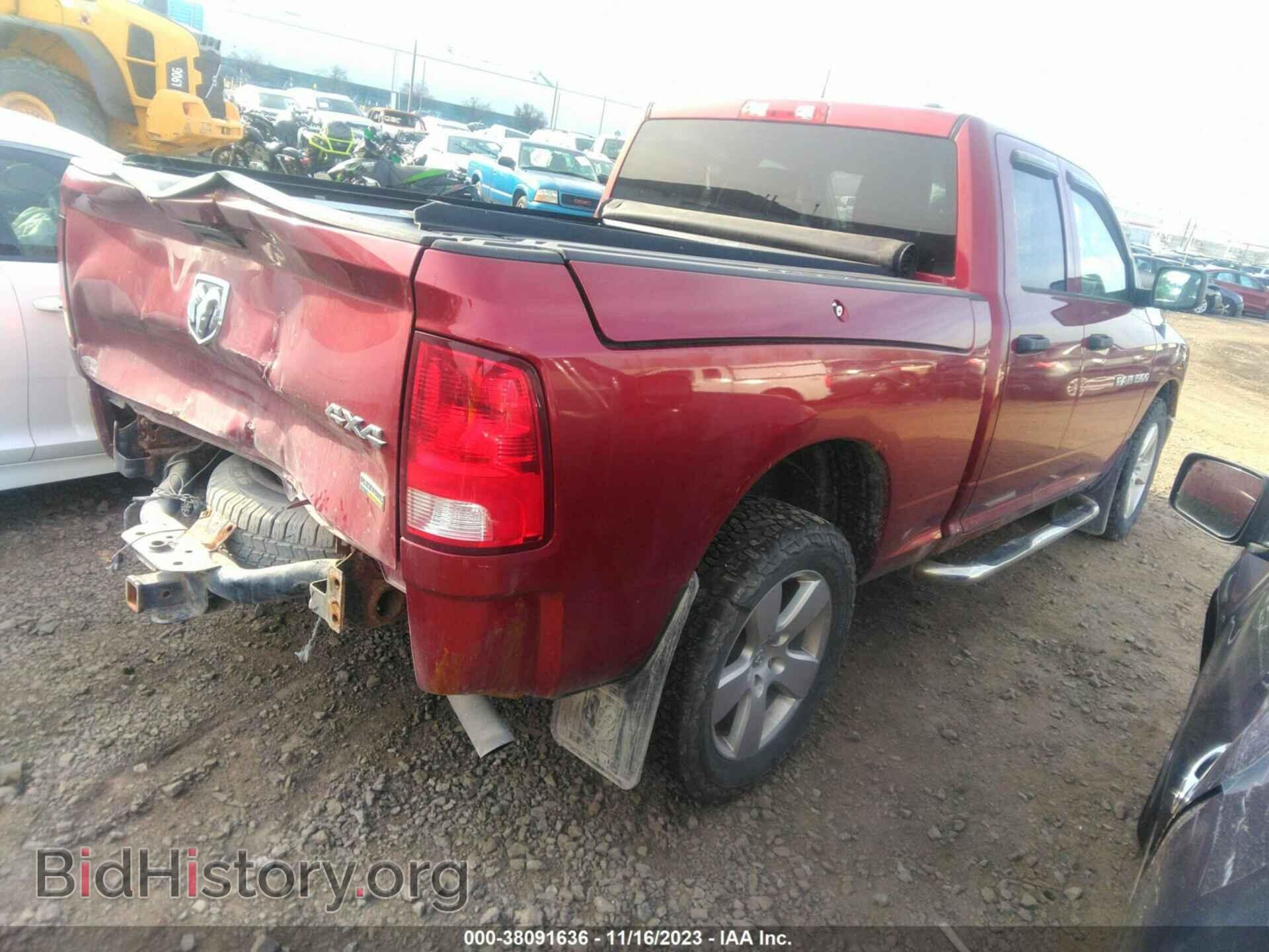 2012 RAM 1500 - VIN: 1C6RD7FP8CS232368 - Фото 4