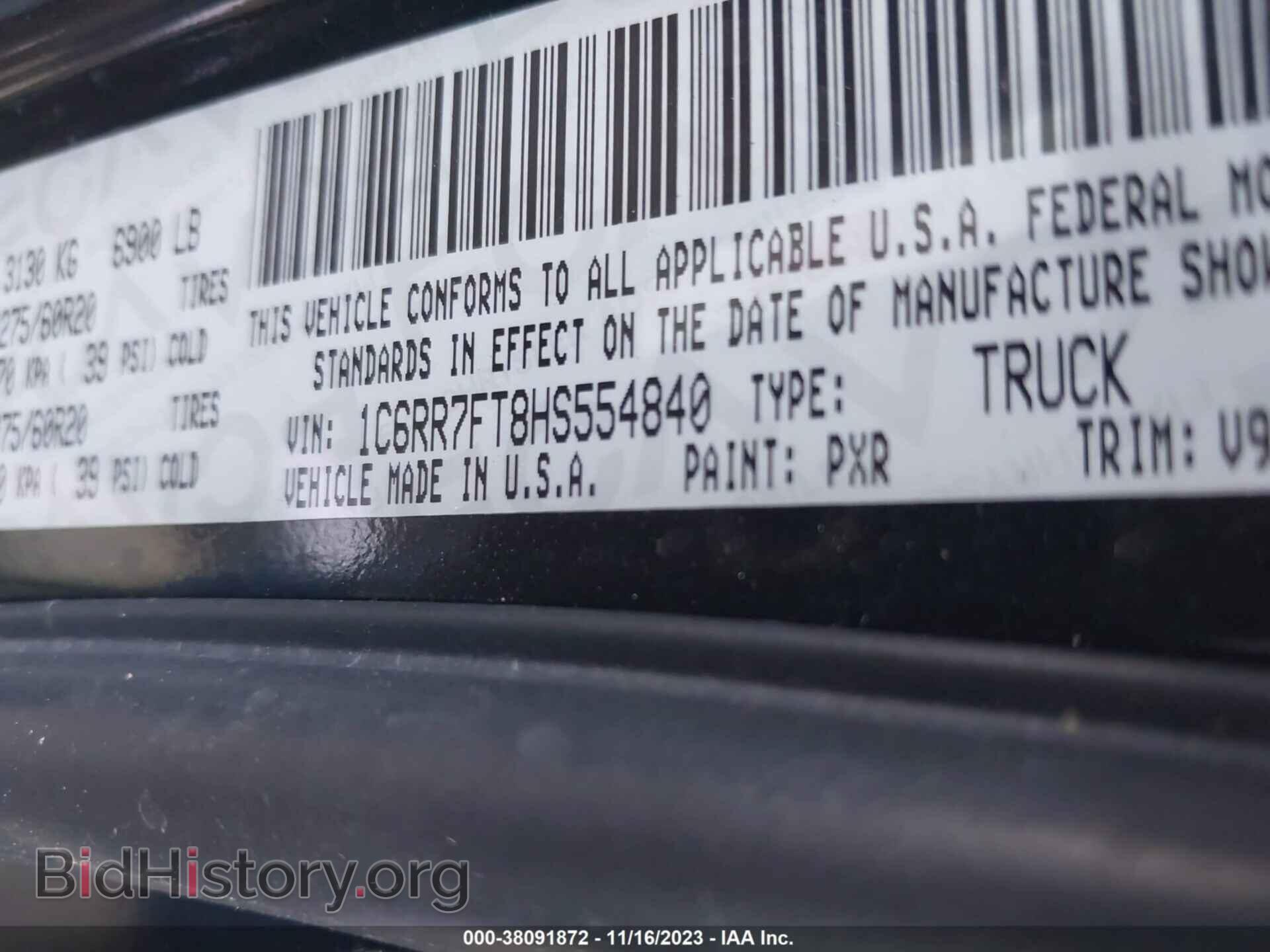 2017 RAM 1500 - VIN: 1C6RR7FT8HS554840 - Фото 9