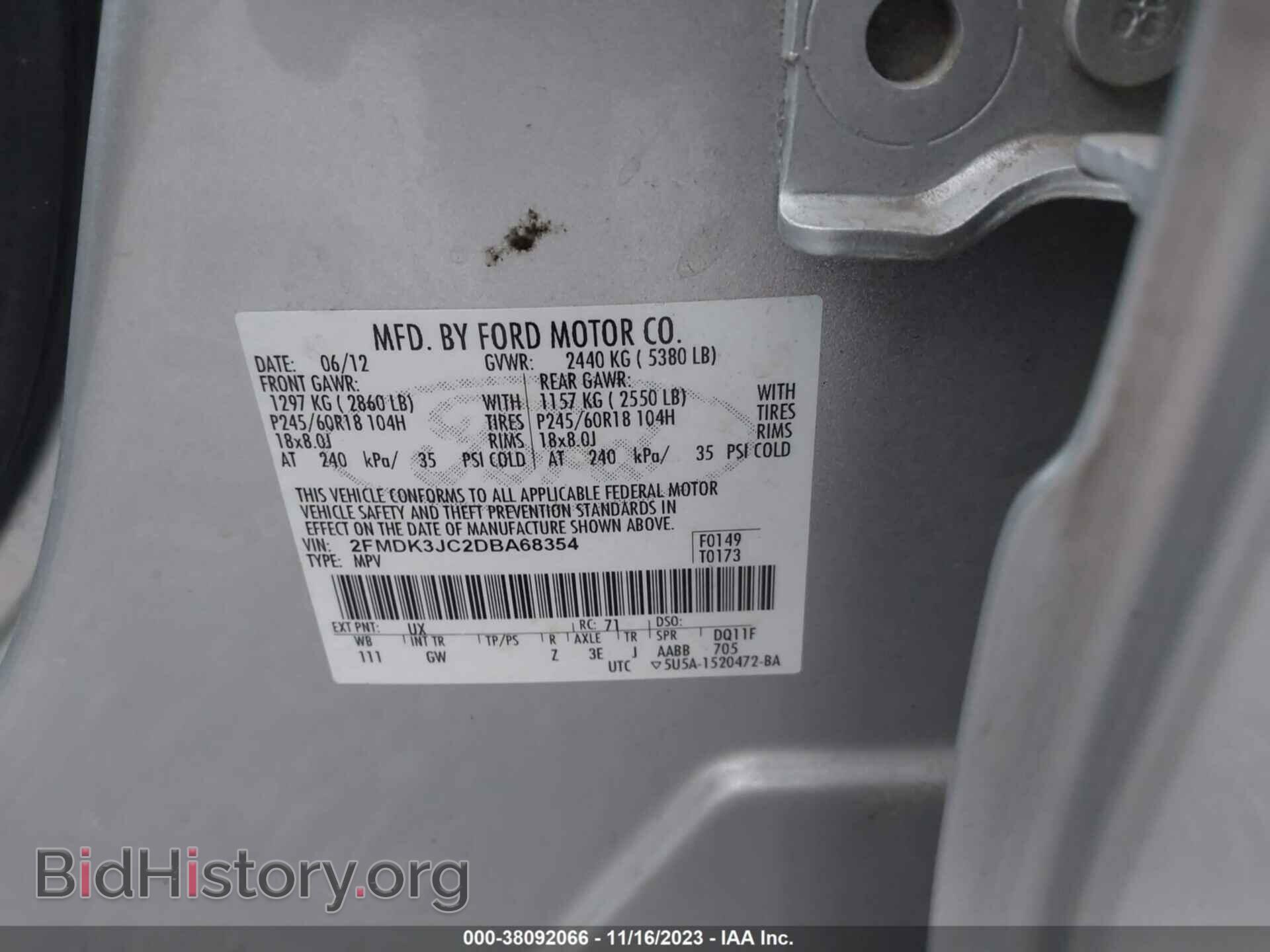 2013 FORD EDGE - VIN: 2FMDK3JC2DBA68354 - Фото 9