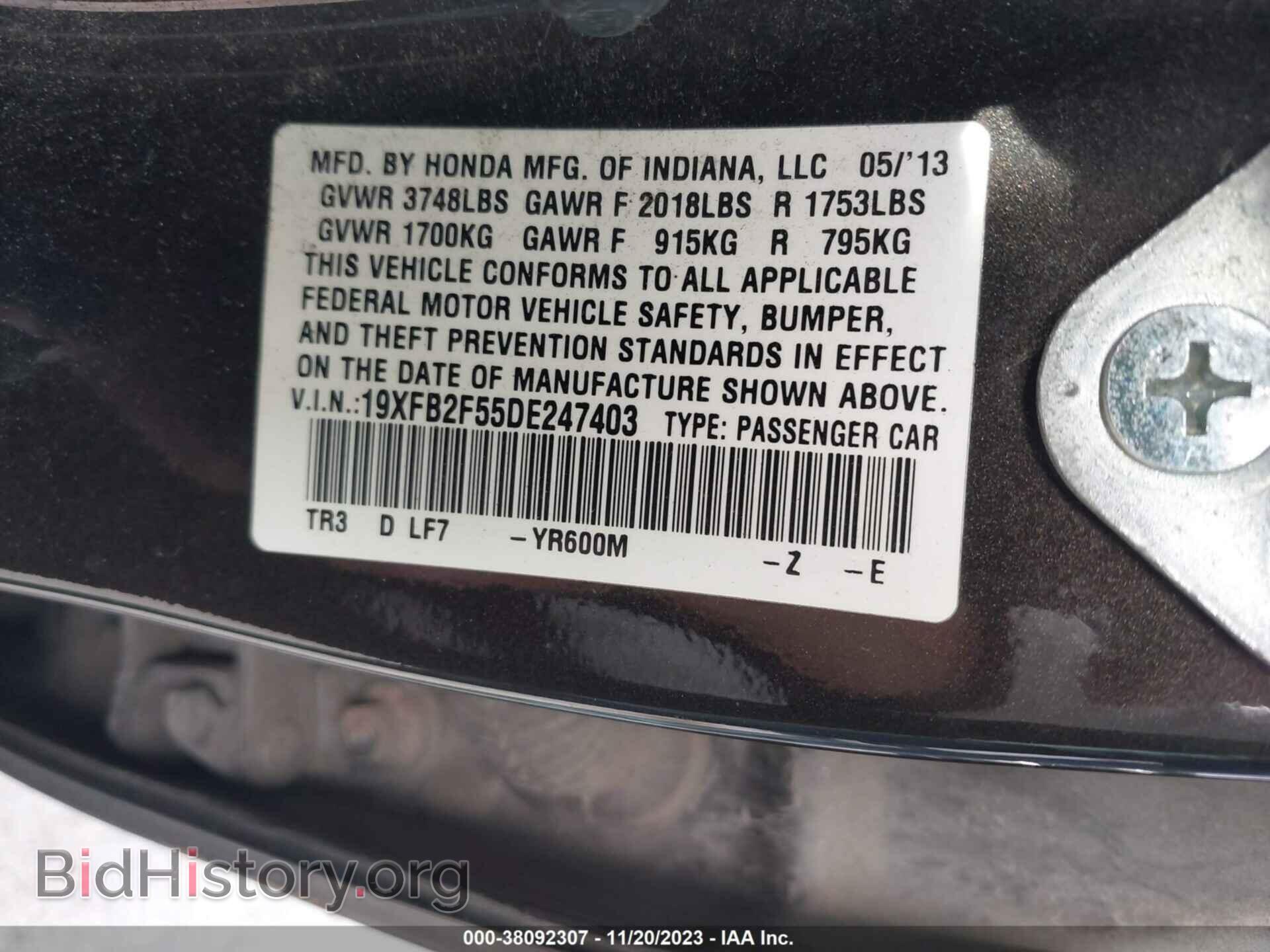 2013 HONDA CIVIC - VIN: 19XFB2F55DE247403 - Фото 9