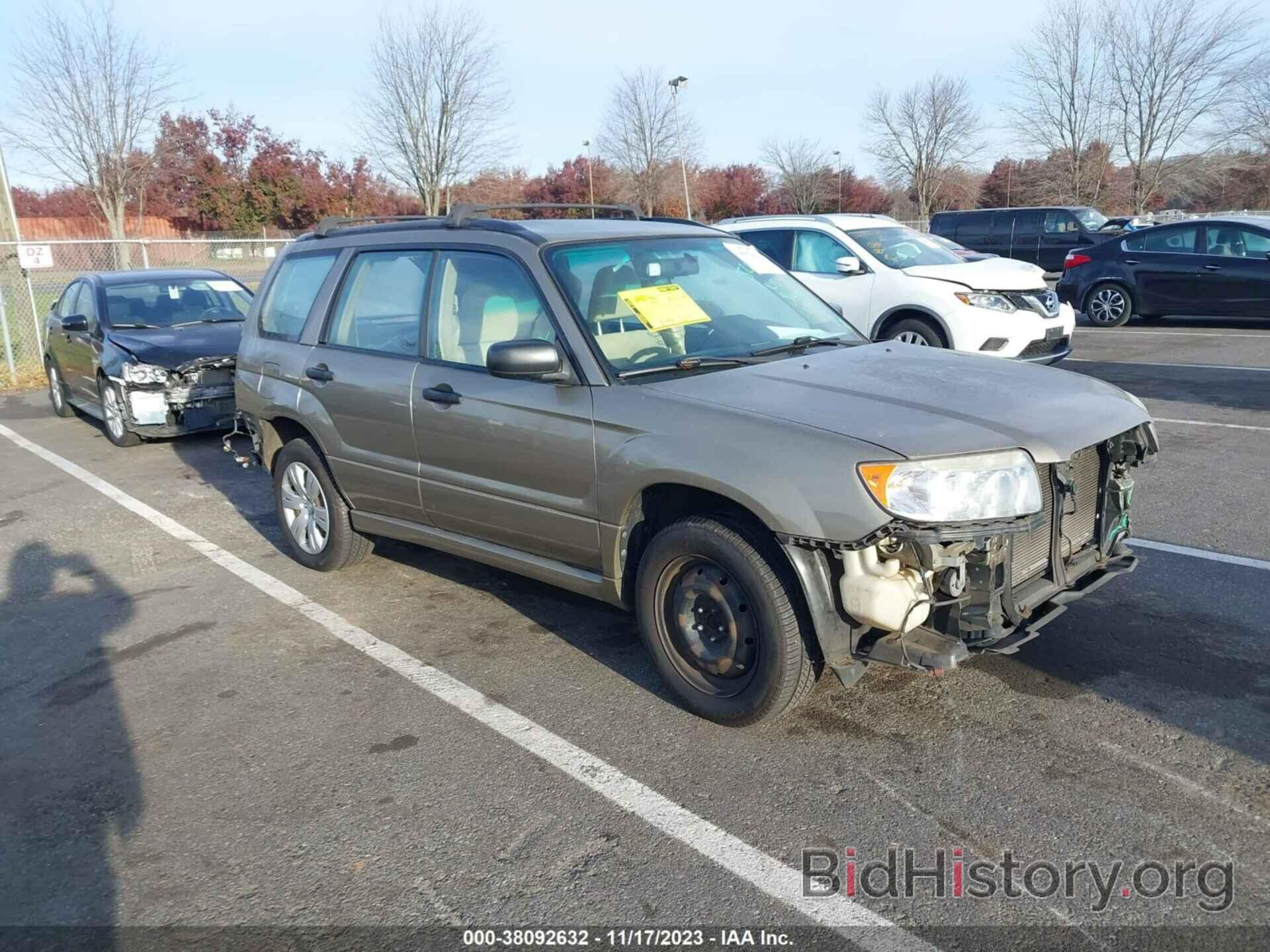 Photo JF1SG63618H700684 - SUBARU FORESTER 2008