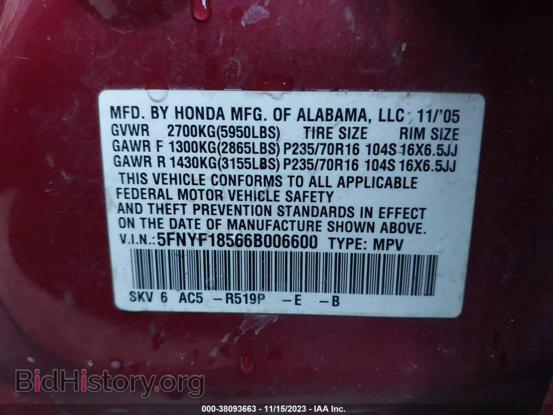 2006 HONDA PILOT - VIN: 5FNYF18566B006600 - Фото 9