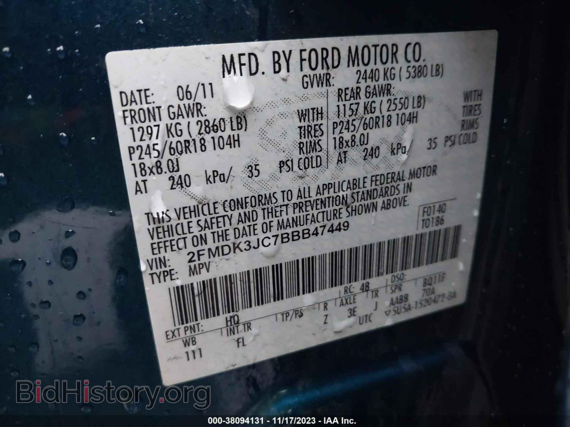 2011 FORD EDGE - VIN: 2FMDK3JC7BBB47449 - Фото 9