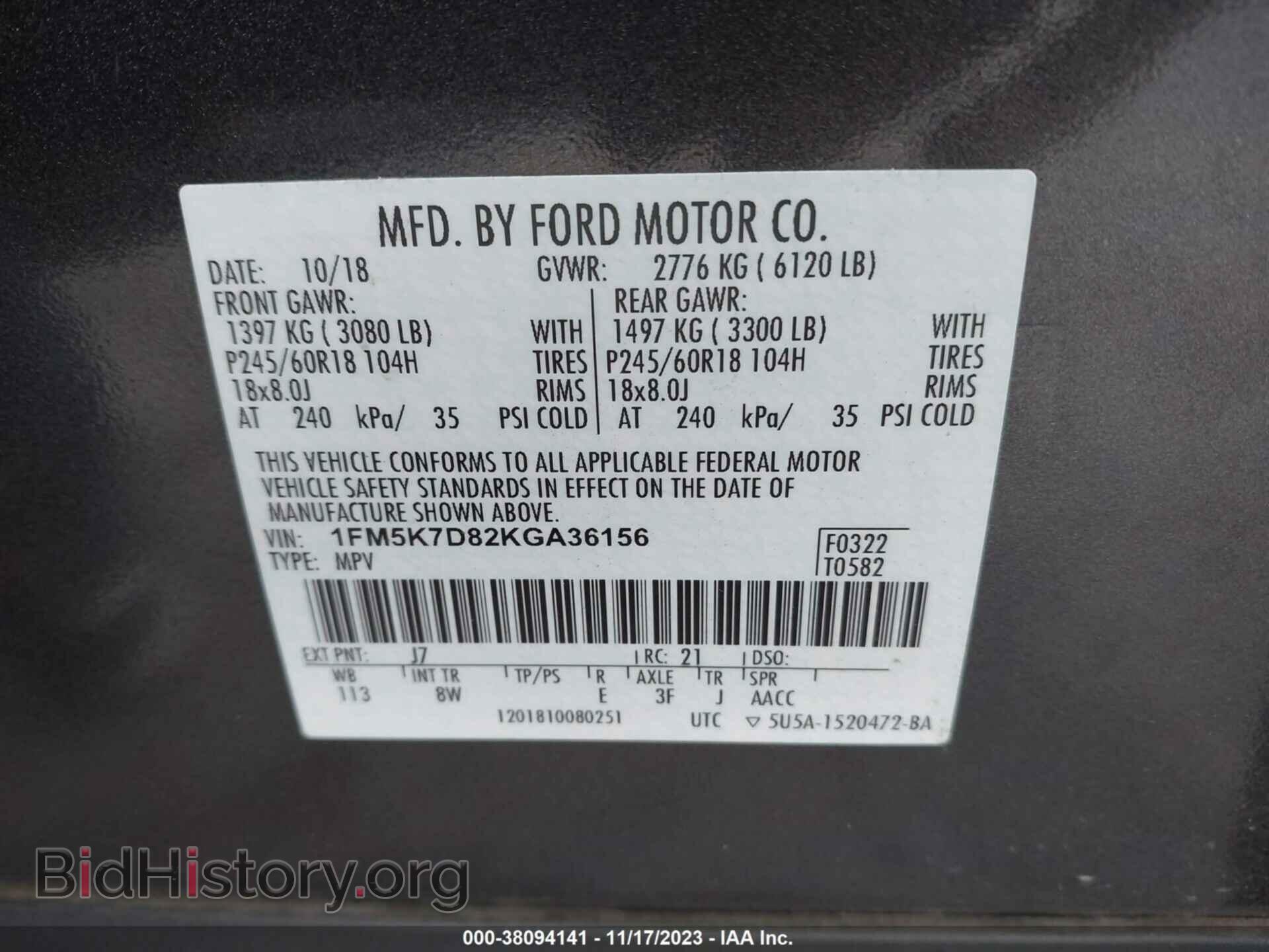 2019 FORD EXPLORER - VIN: 1FM5K7D82KGA36156 - Фото 9