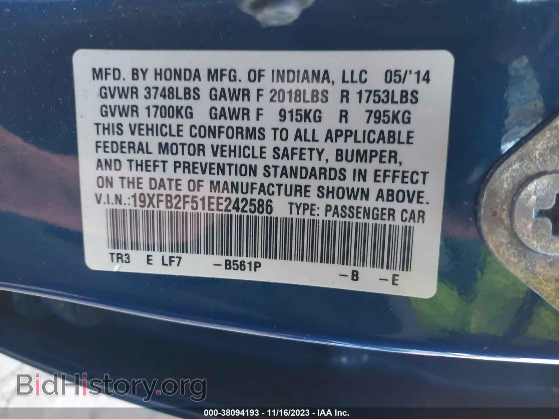 2014 HONDA CIVIC - VIN: 19XFB2F51EE242586 - Фото 9