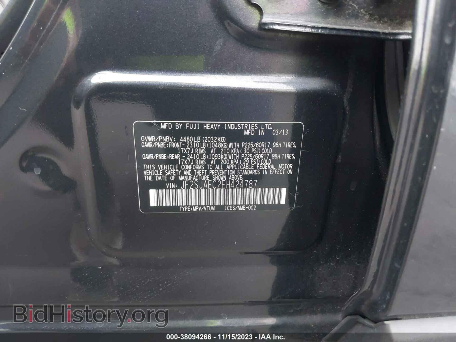 2014 SUBARU FORESTER - VIN: JF2SJAEC2EH424787 - Фото 9