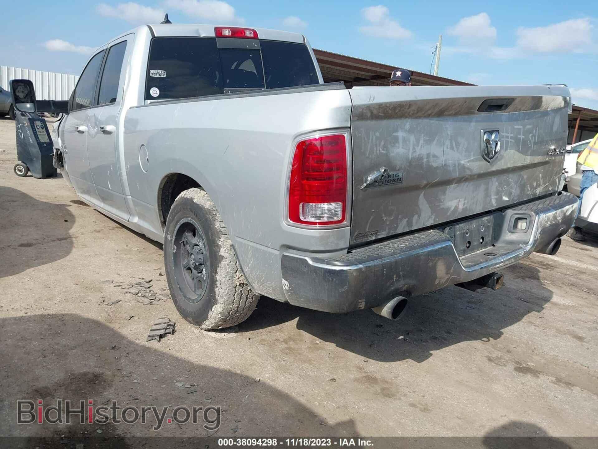 2014 RAM 1500 - VIN: 1C6RR7GMXES385486 - Фото 3