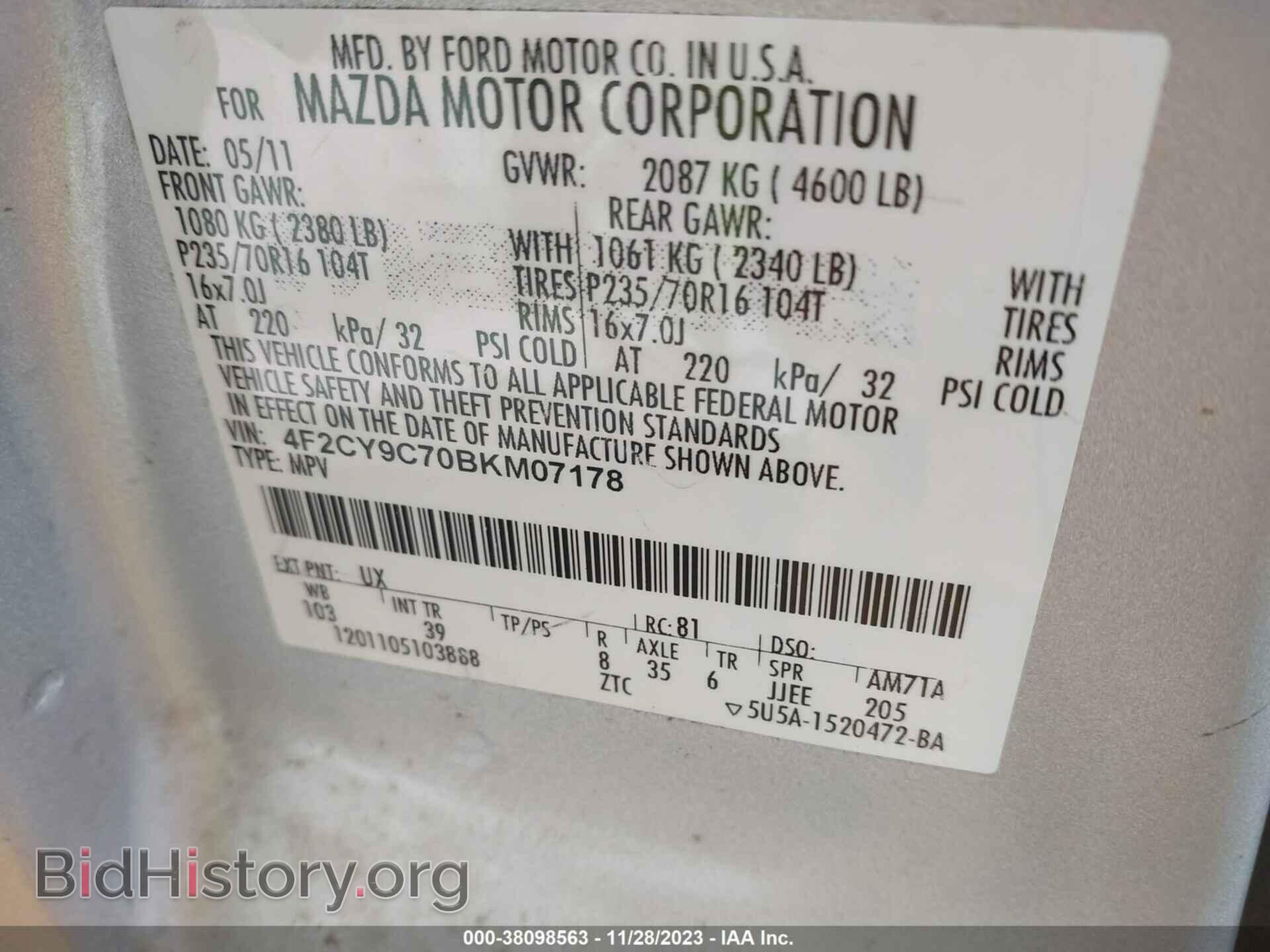 2011 MAZDA TRIBUTE - VIN: 4F2CY9C70BKM07178 - Фото 9