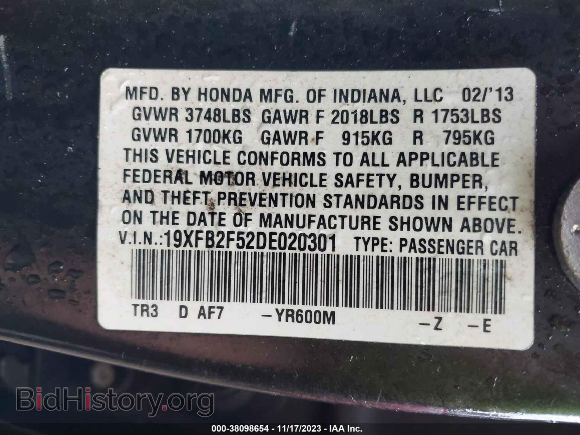 2013 HONDA CIVIC - VIN: 19XFB2F52DE020301 - Фото 9