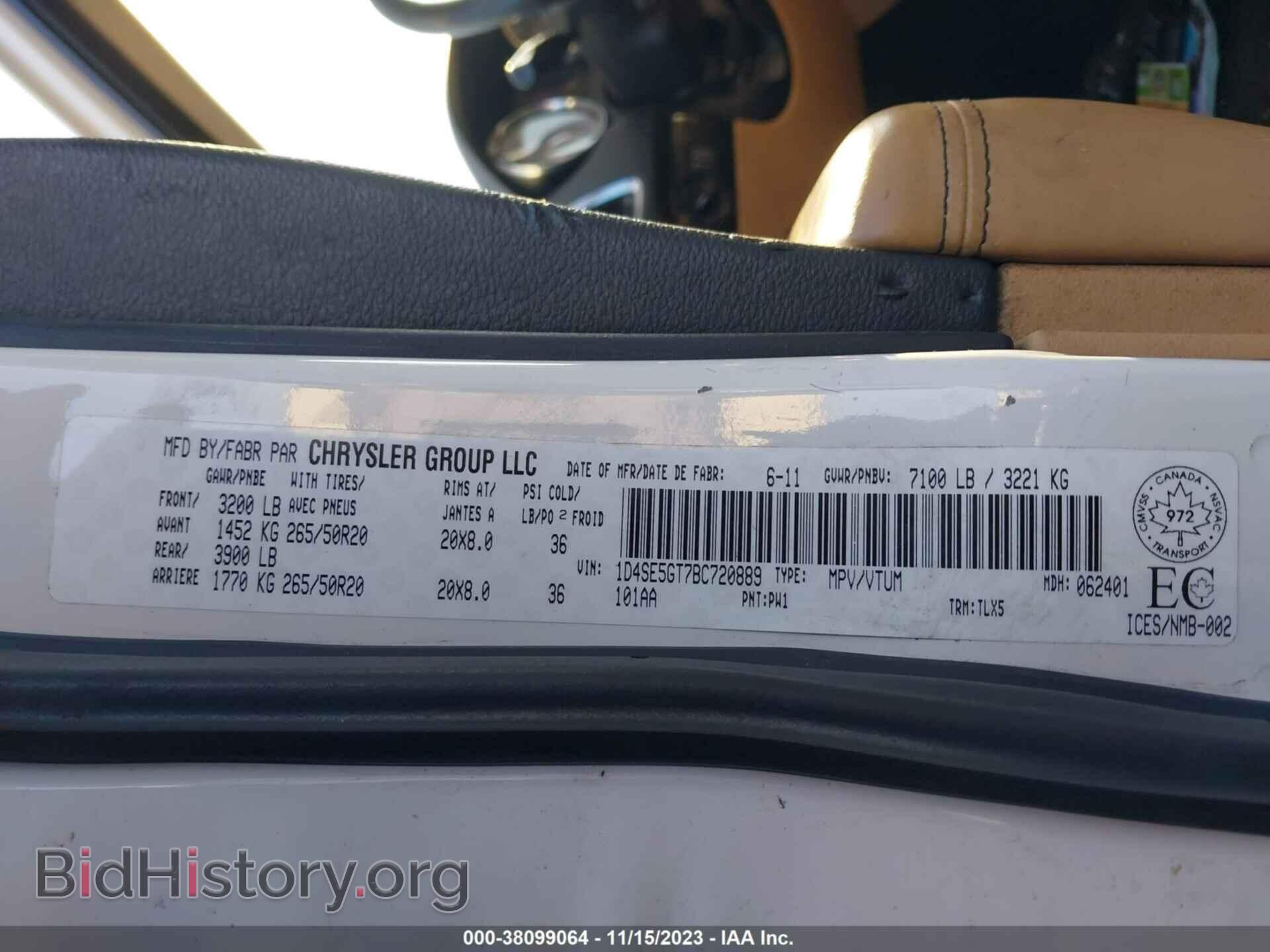 2011 DODGE DURANGO - VIN: 1D4SE5GT7BC720889 - Фото 9