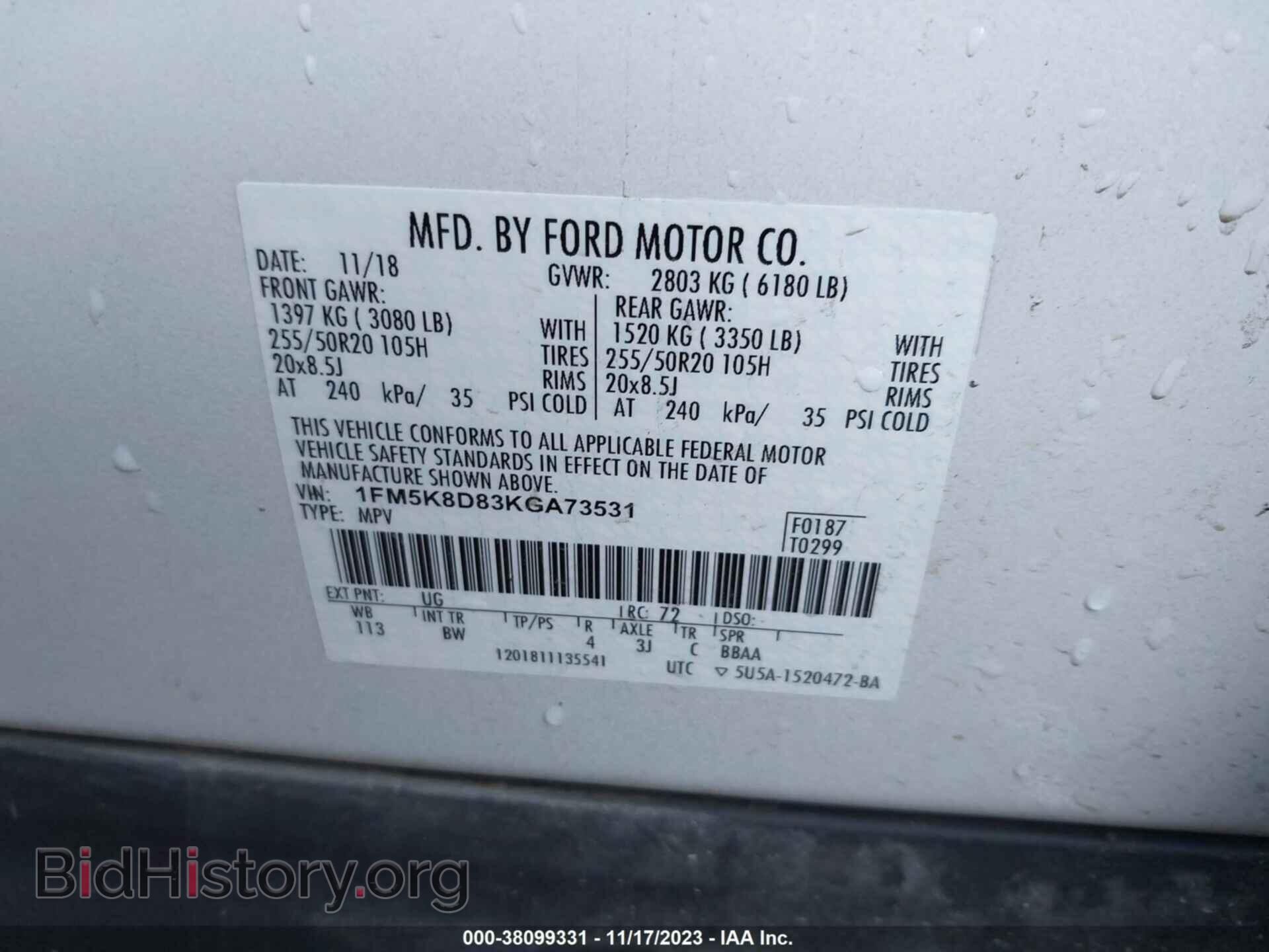 2019 FORD EXPLORER - VIN: 1FM5K8D83KGA73531 - Фото 9