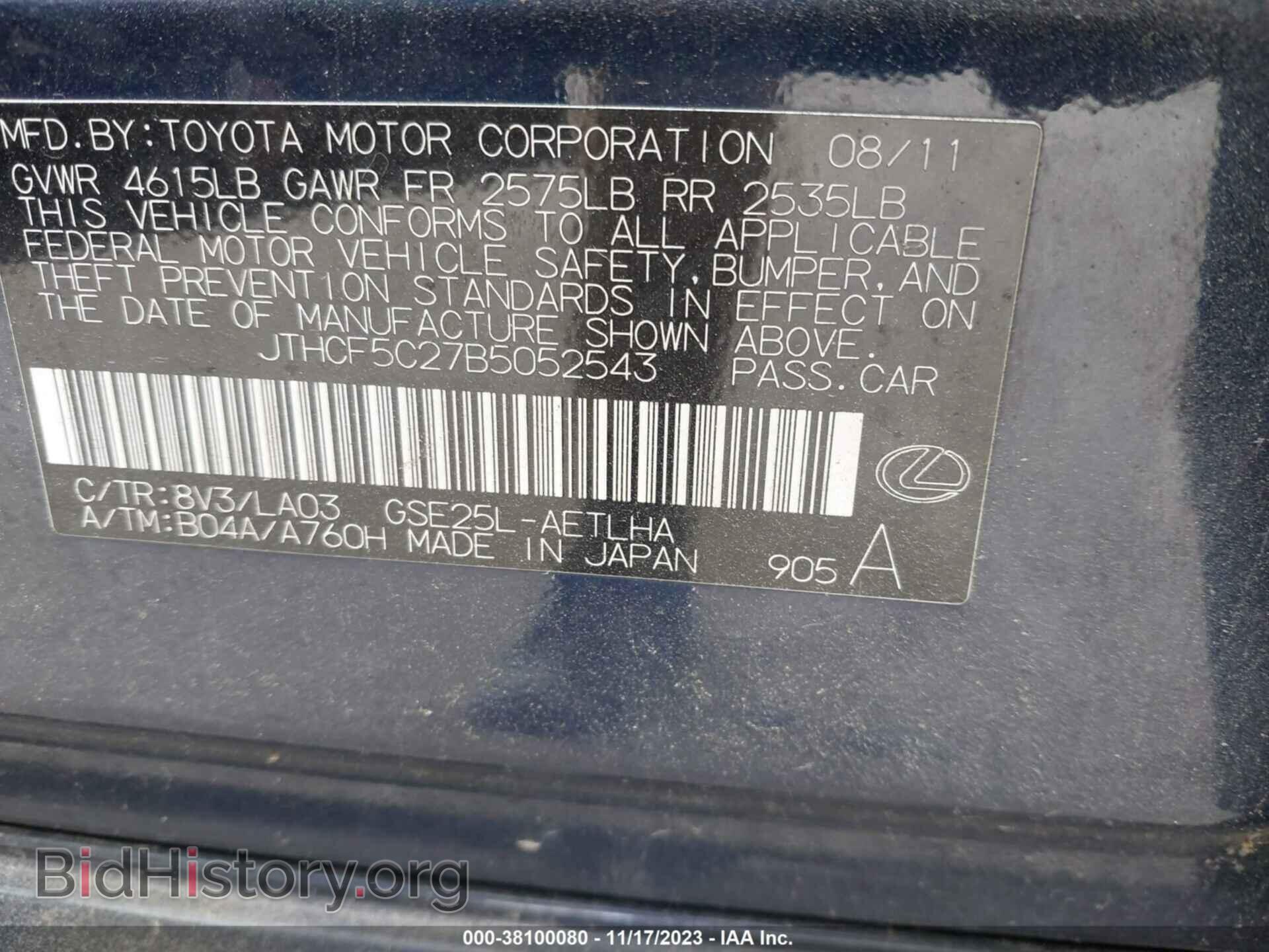 2011 LEXUS IS 250 - VIN: JTHCF5C27B5052543 - Фото 9