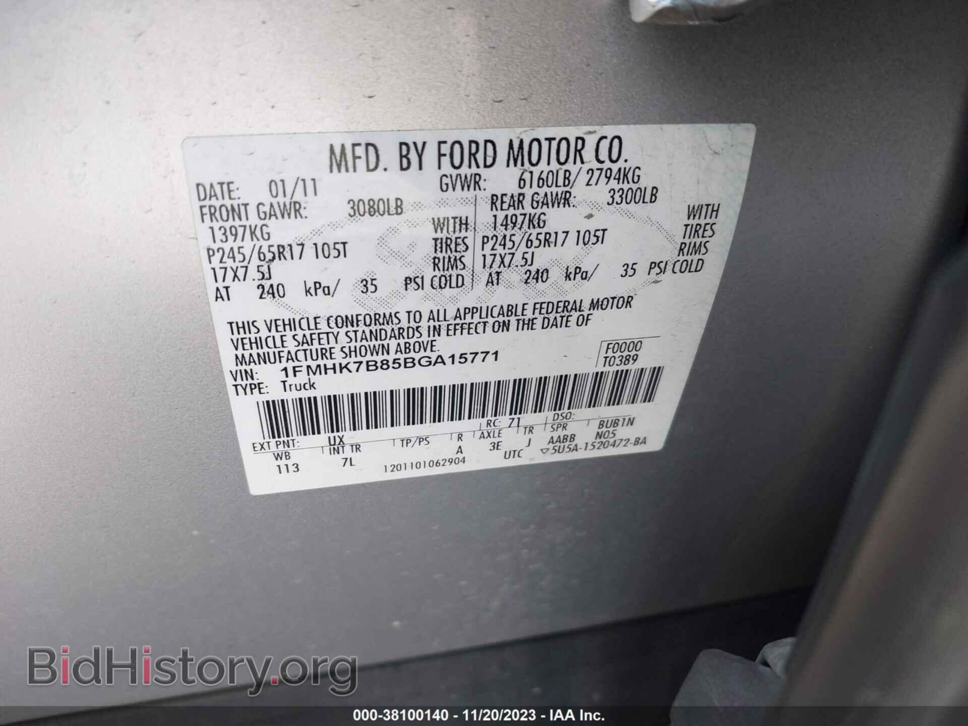 2011 FORD EXPLORER - VIN: 1FMHK7B85BGA15771 - Photo 9