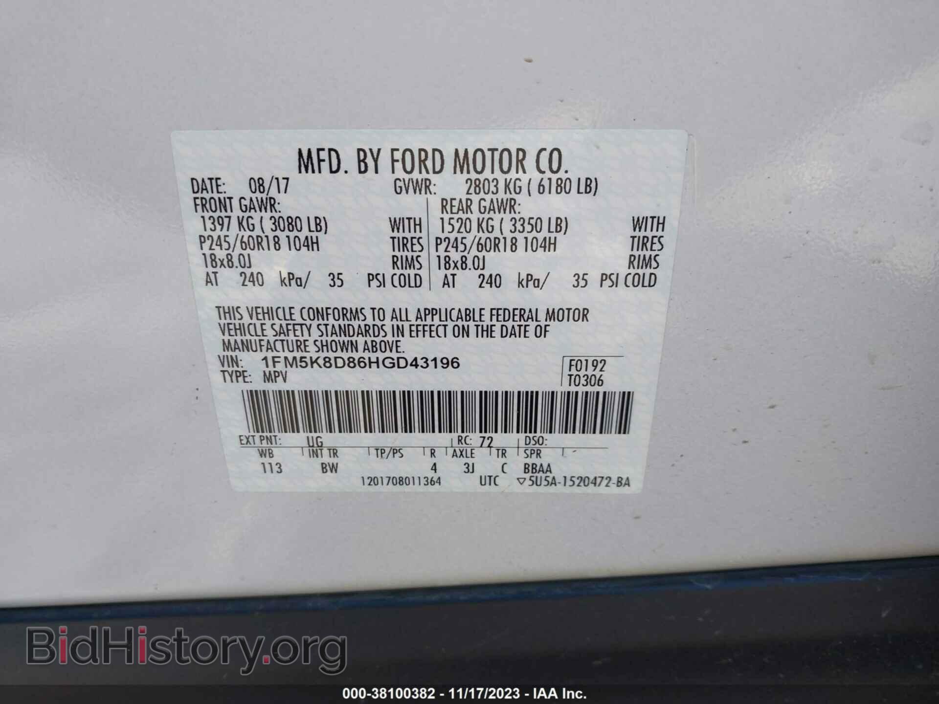 2017 FORD EXPLORER - VIN: 1FM5K8D86HGD43196 - Photo 9