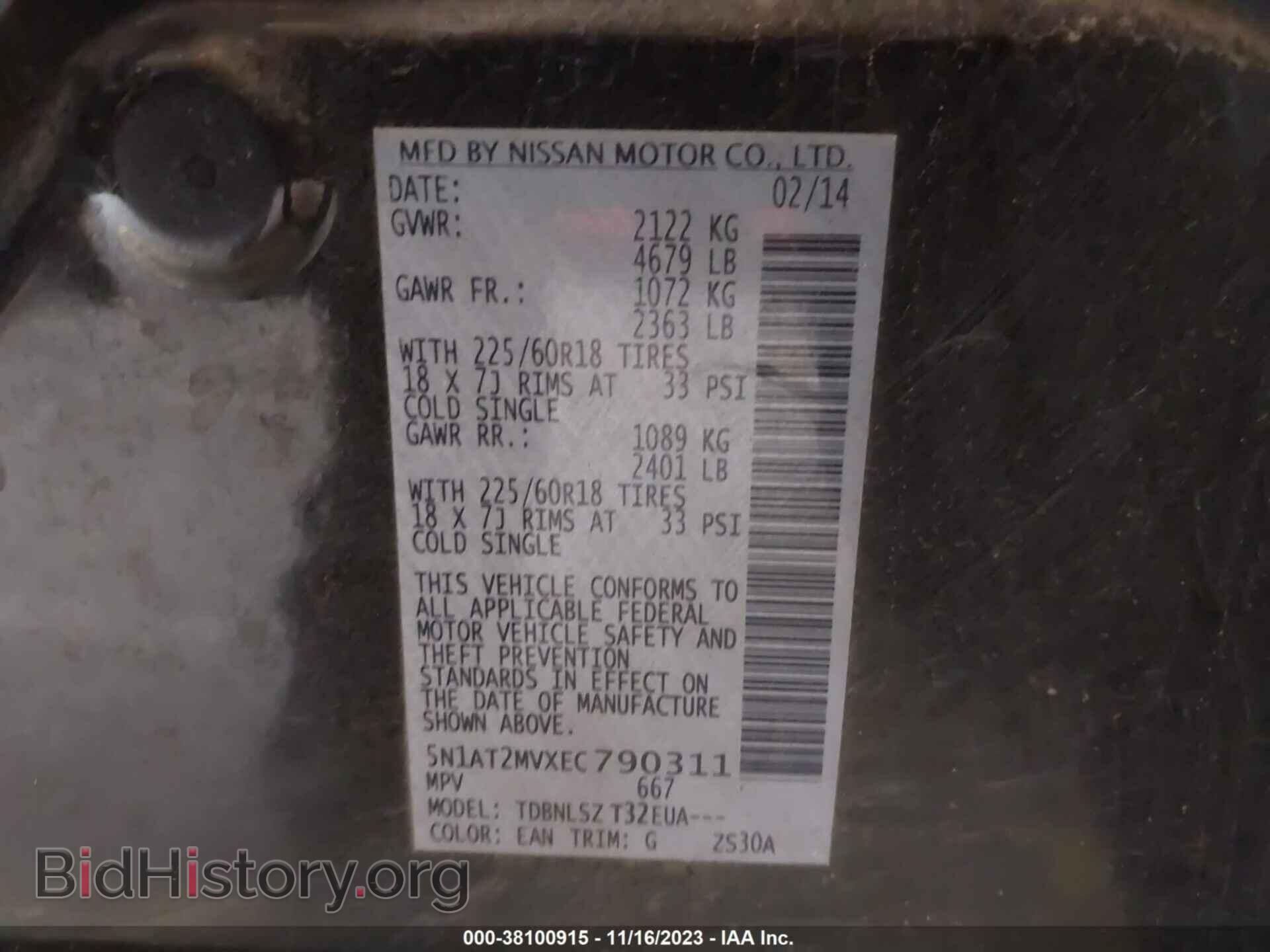 2014 NISSAN ROGUE - VIN: 5N1AT2MVXEC790311 - Фото 8