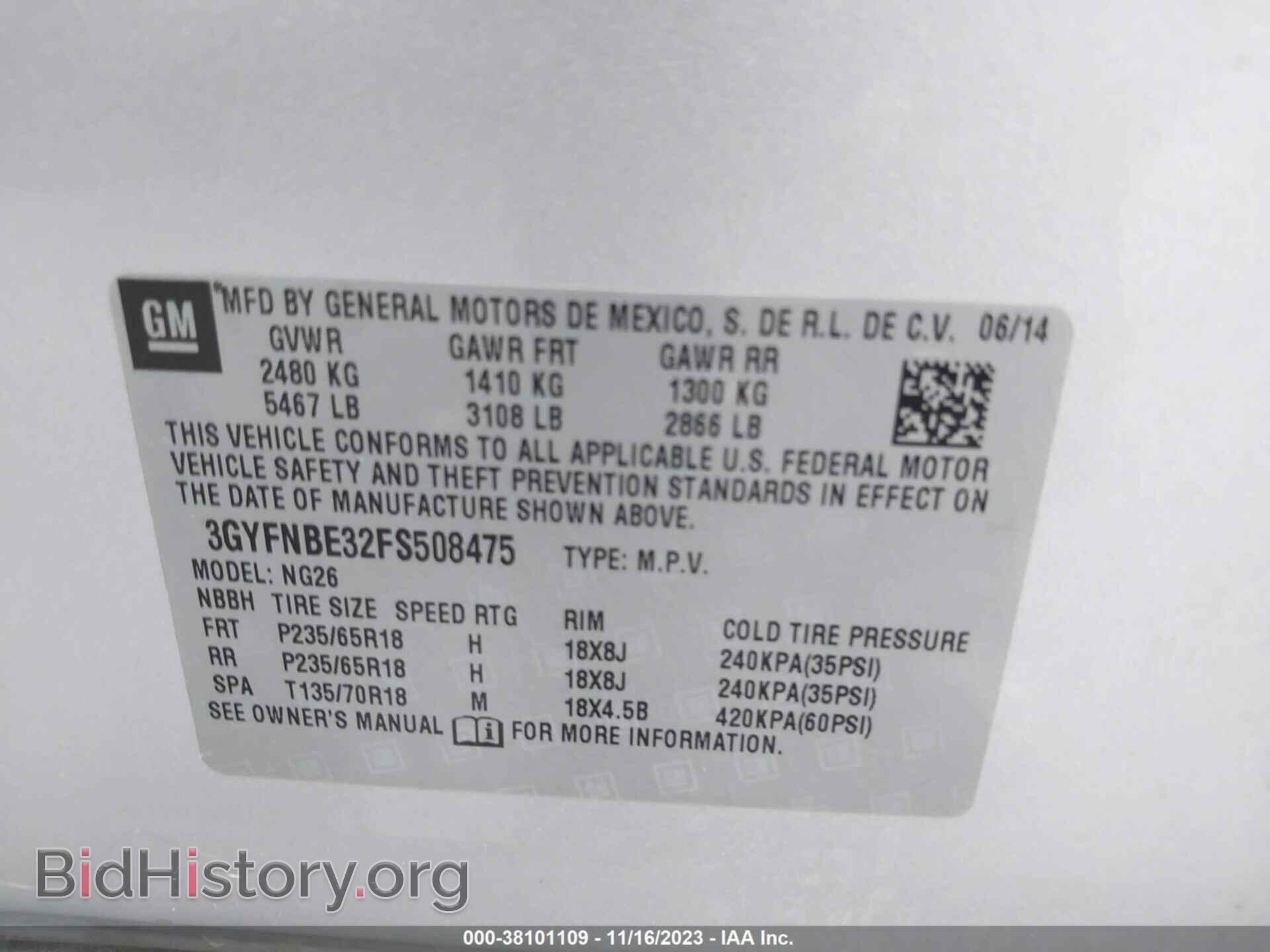 2015 CADILLAC SRX - VIN: 3GYFNBE32FS508475 - Фото 9