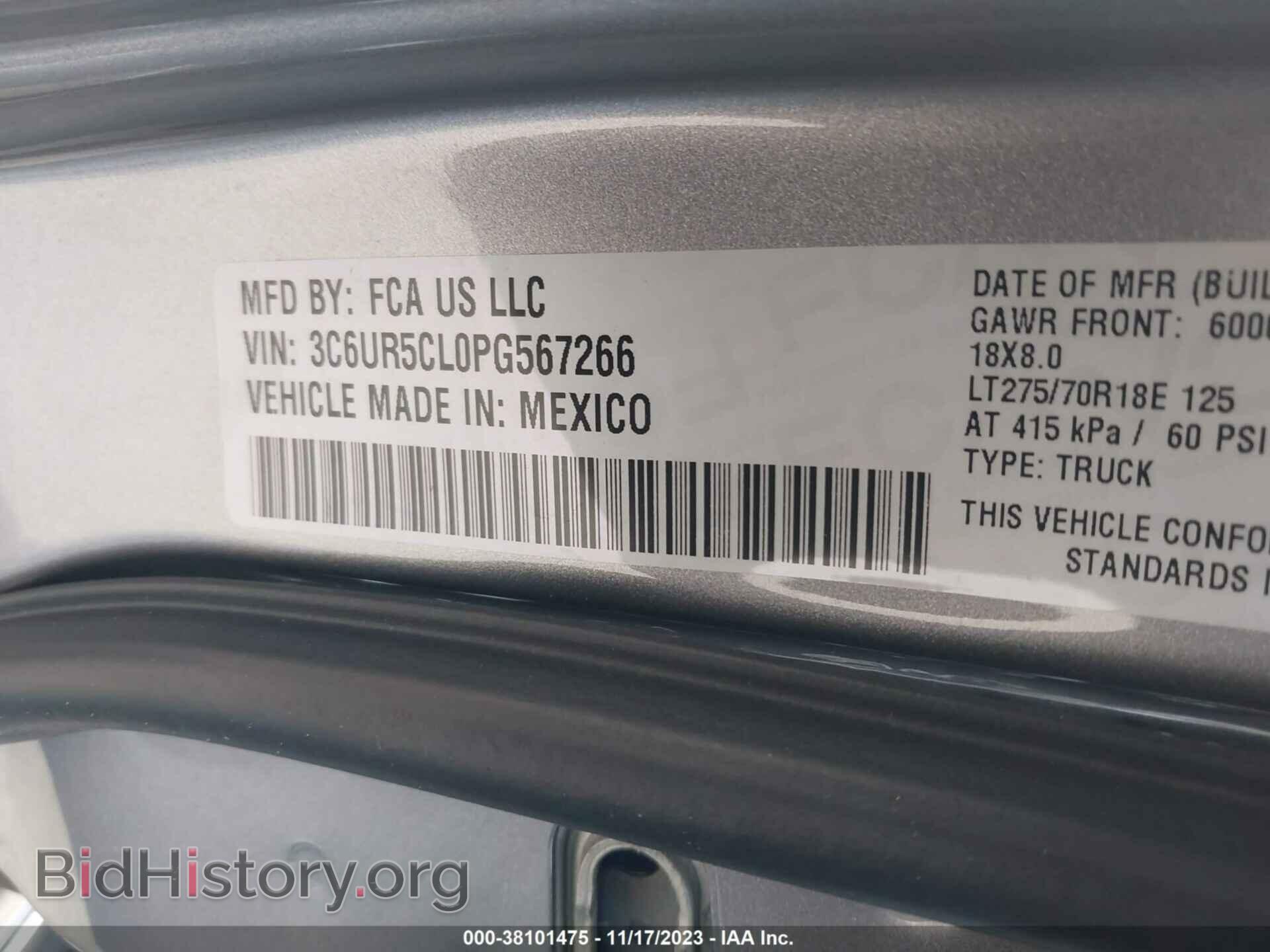 2023 RAM 2500 - VIN: 3C6UR5CL0PG567266 - Фото 9