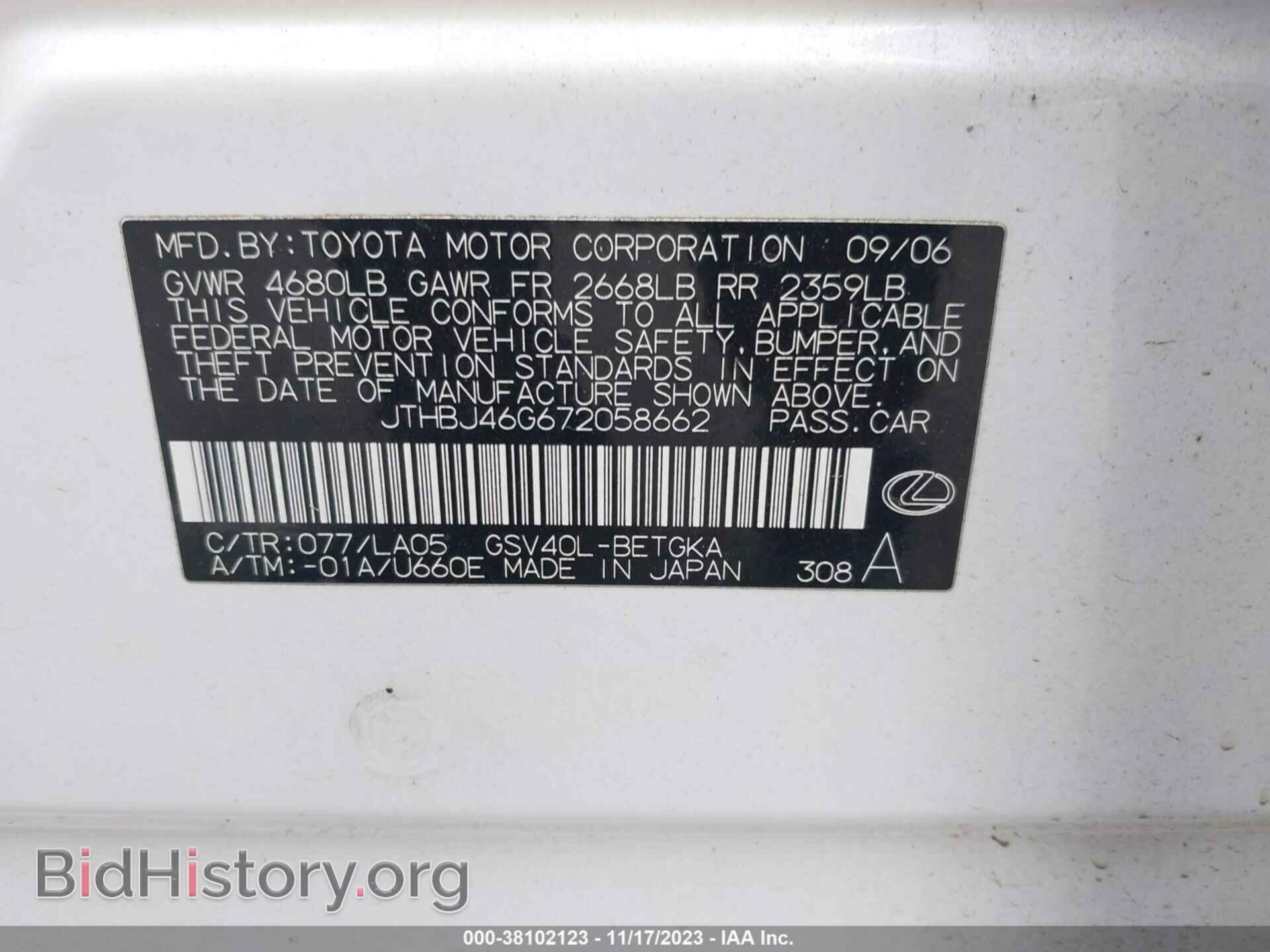 2007 LEXUS ES 350 - VIN: JTHBJ46G672058662 - Фото 9