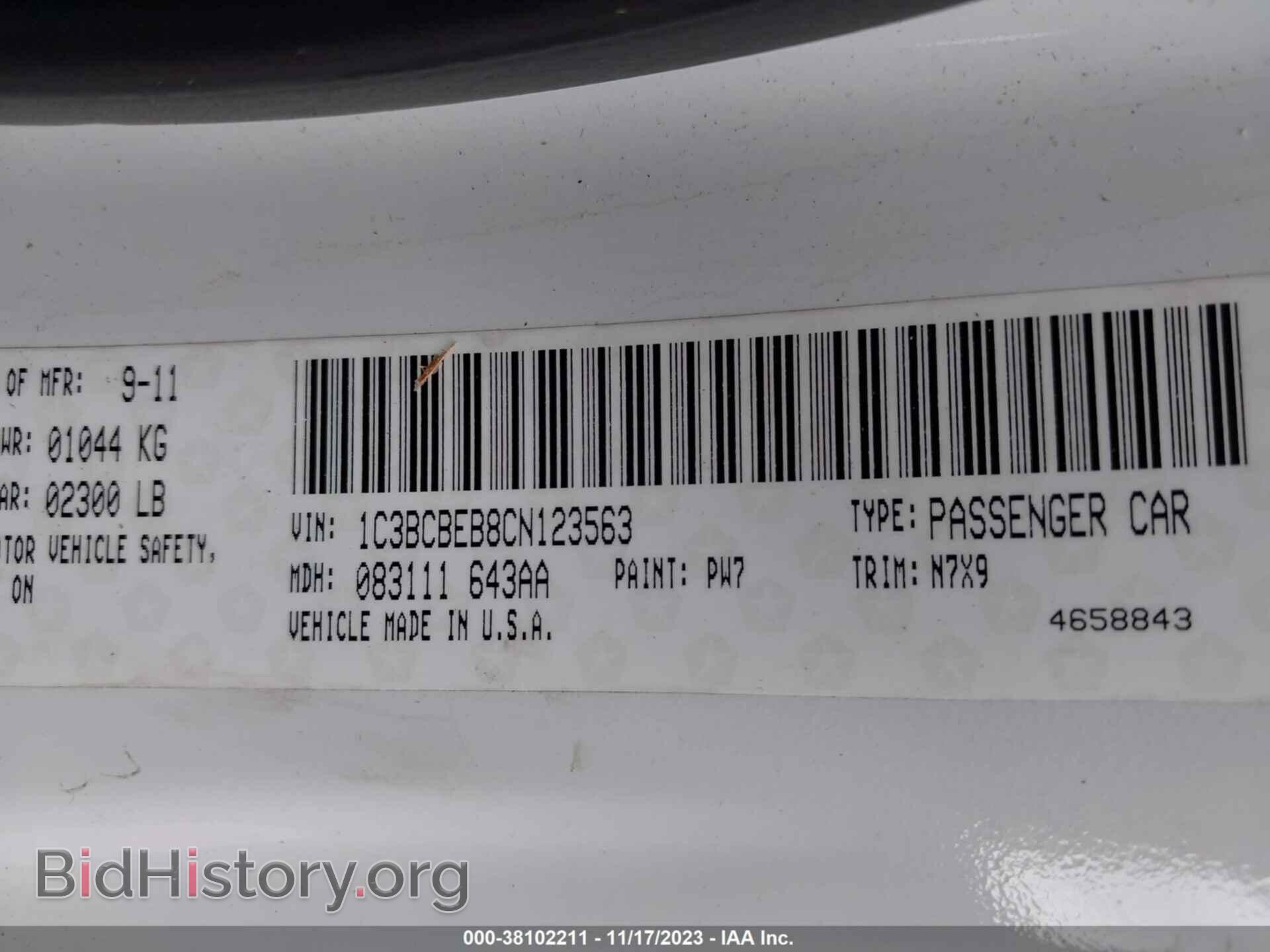 2012 CHRYSLER 200 - VIN: 1C3BCBEB8CN123563 - Фото 9