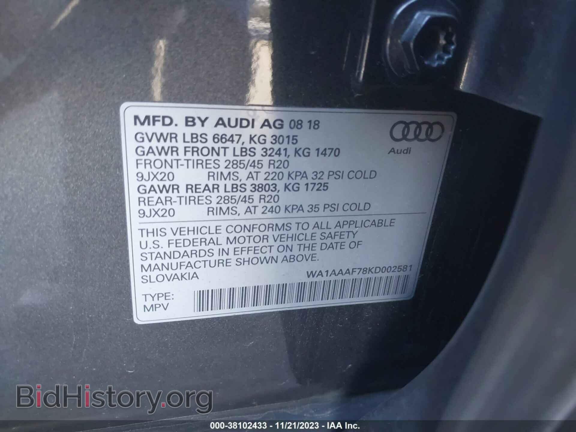 2019 AUDI Q7 - VIN: WA1AAAF78KD002581 - Фото 9