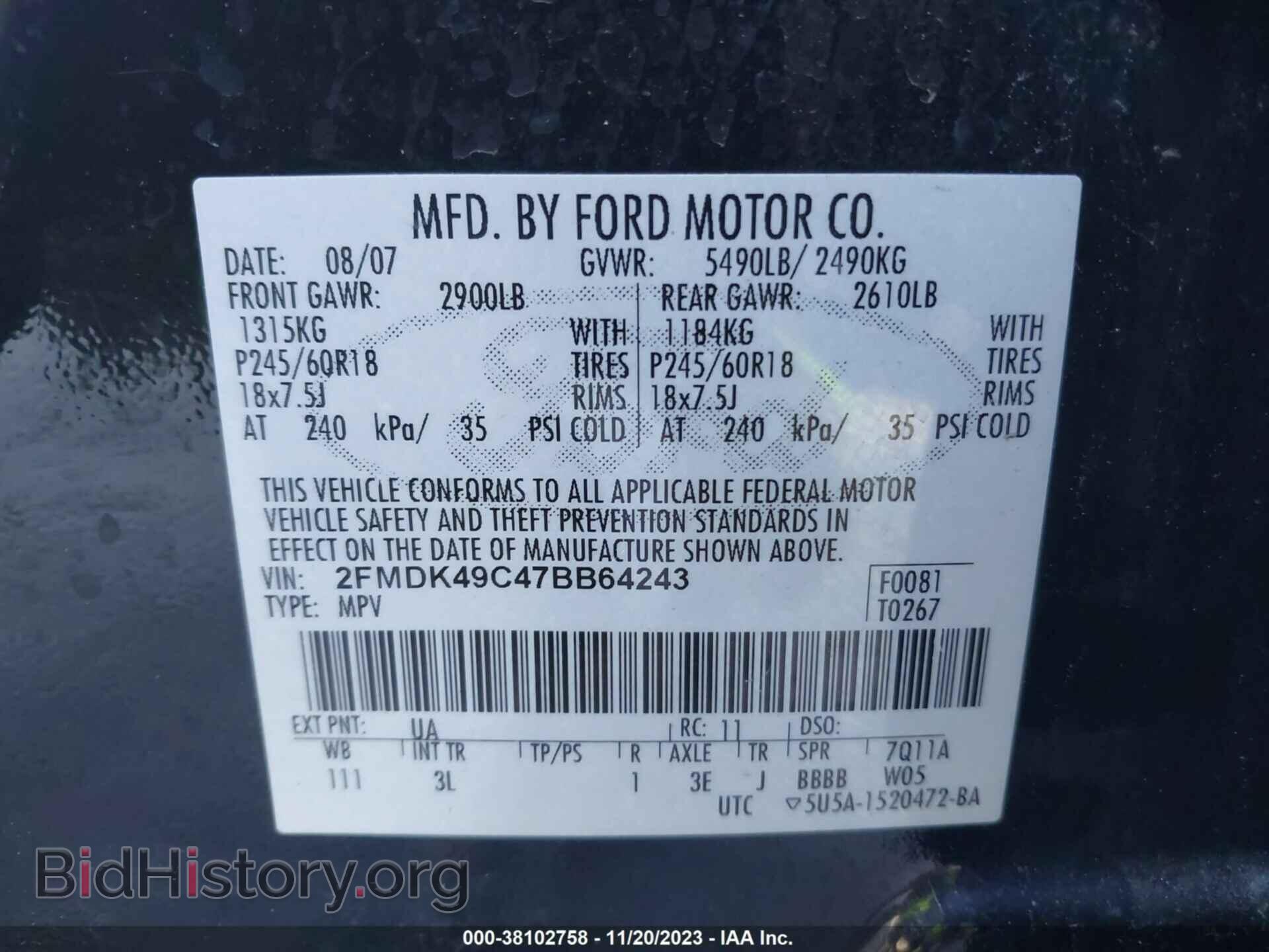 2007 FORD EDGE - VIN: 2FMDK49C47BB64243 - Фото 9