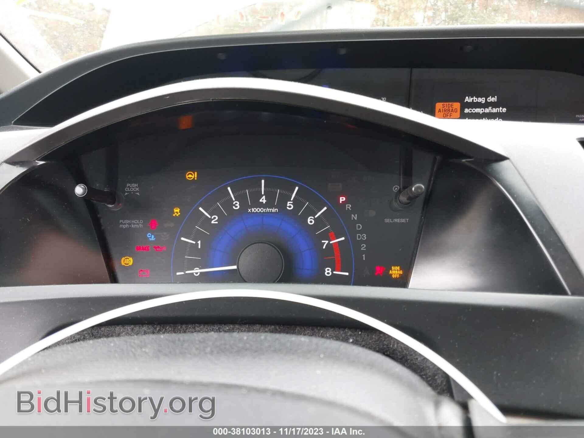 2012 HONDA CIVIC - VIN: 2HGFB2F86CH531394 - Photo 7