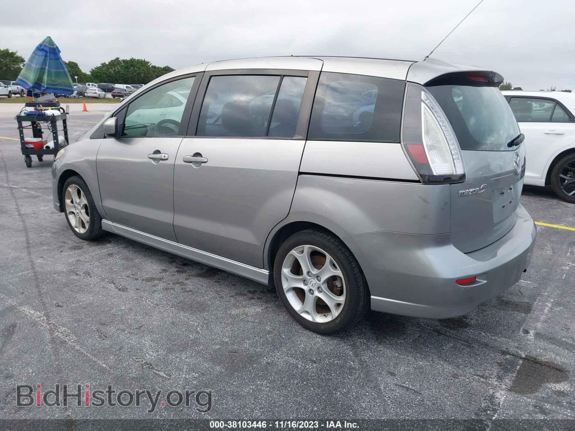 2010 MAZDA MAZDA5 - VIN: JM1CR2W37A0368564 - Фото 3