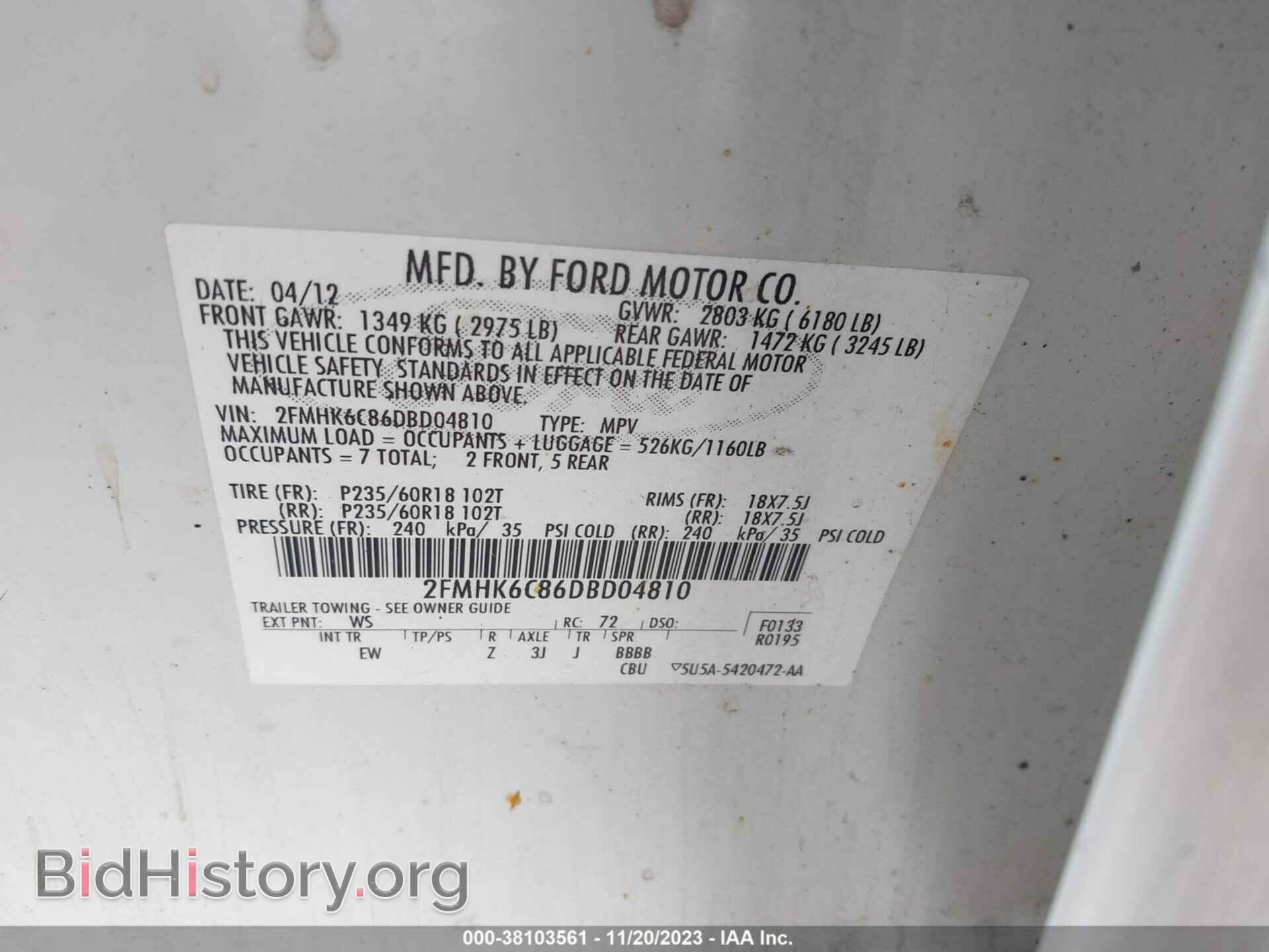 2013 FORD FLEX - VIN: 2FMHK6C86DBD04810 - Фото 9