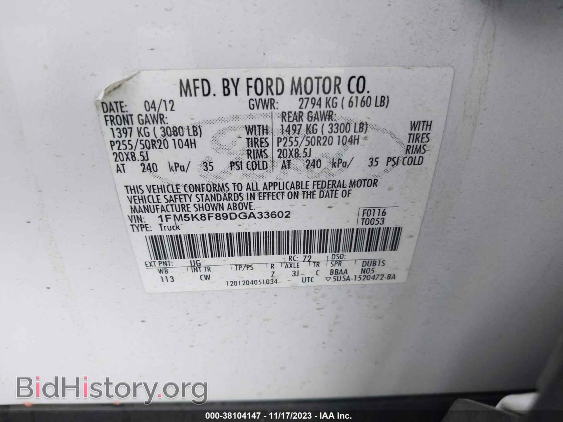 2013 FORD EXPLORER - VIN: 1FM5K8F89DGA33602 - Photo 9