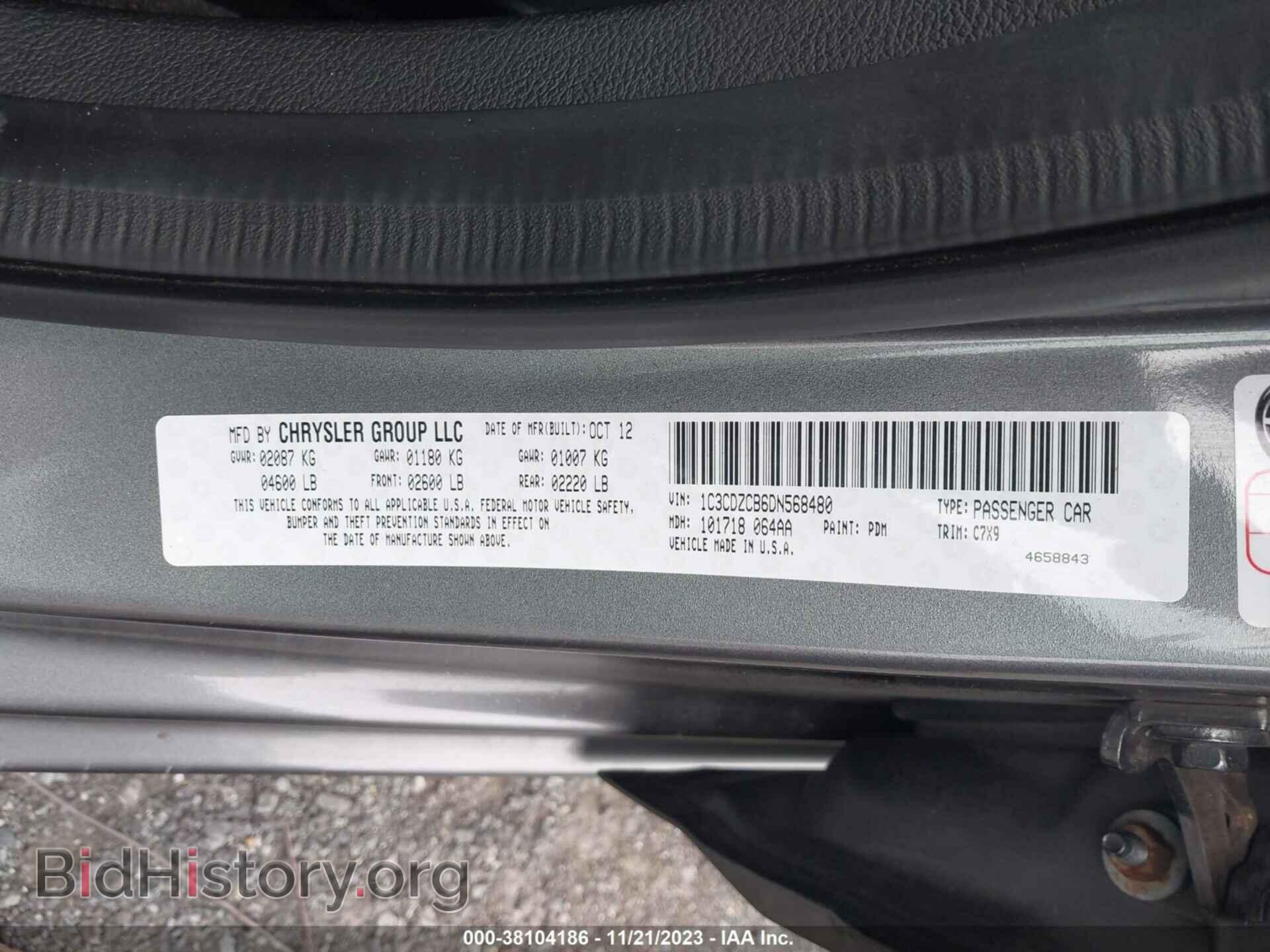 2013 DODGE AVENGER - VIN: 1C3CDZCB6DN568480 - Photo 9