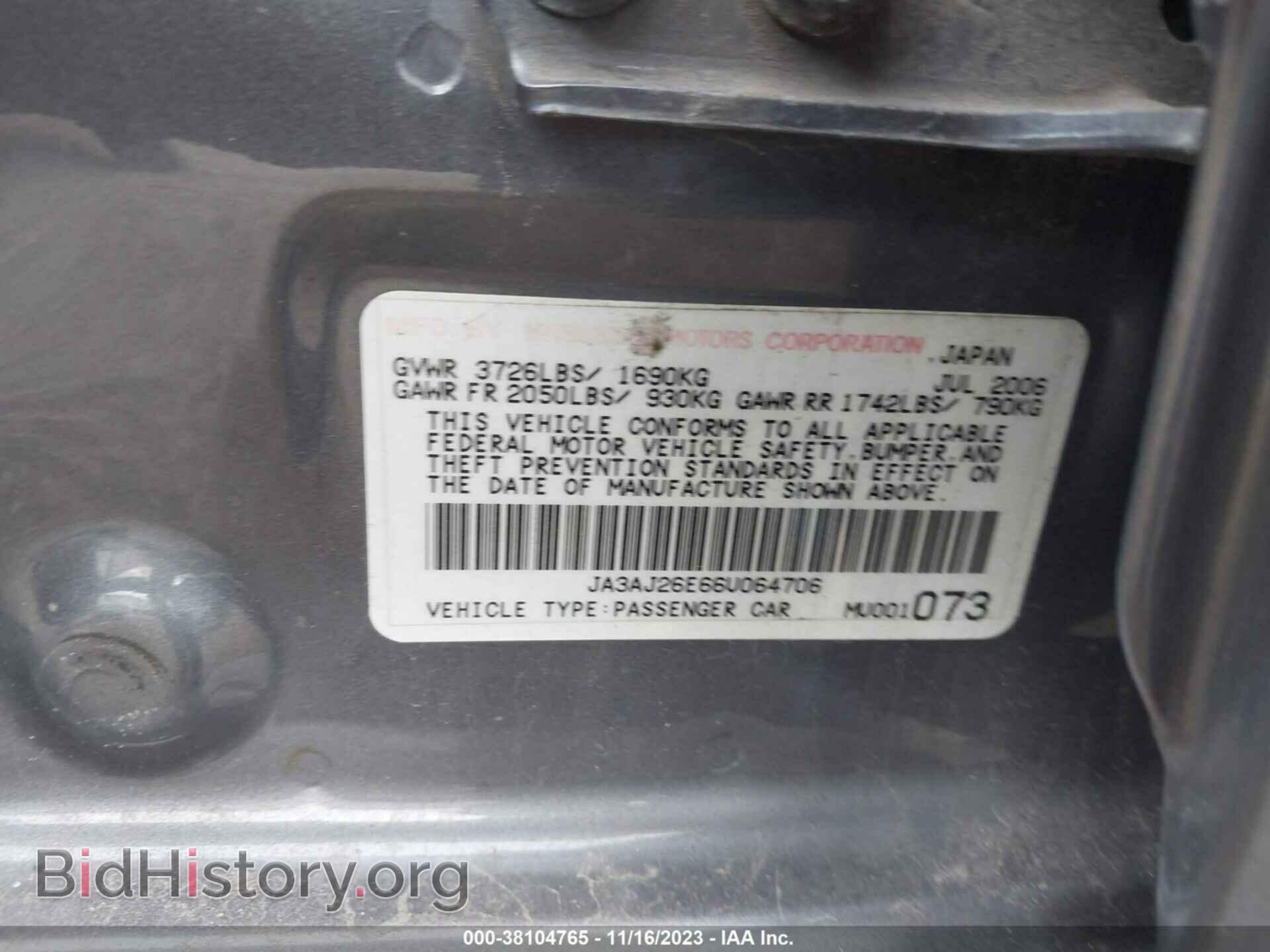 2006 MITSUBISHI LANCER - VIN: JA3AJ26E66U064706 - Фото 9