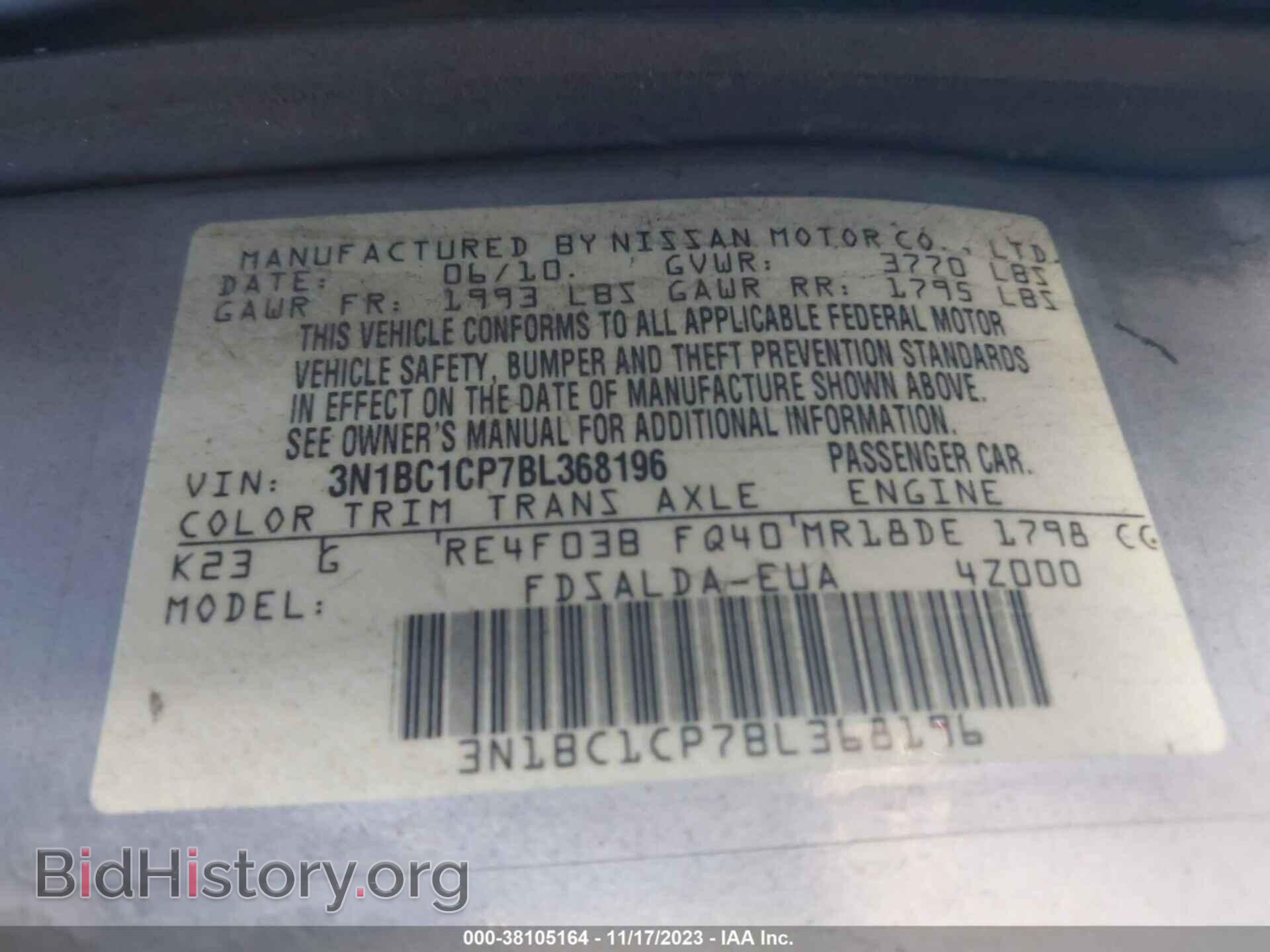 2011 NISSAN VERSA - VIN: 3N1BC1CP7BL368196 - Фото 9