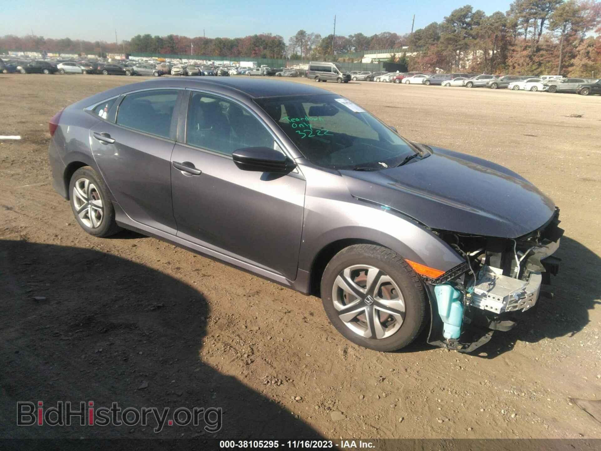 Фотография 2HGFC2F5XHH565848 - HONDA CIVIC 2017