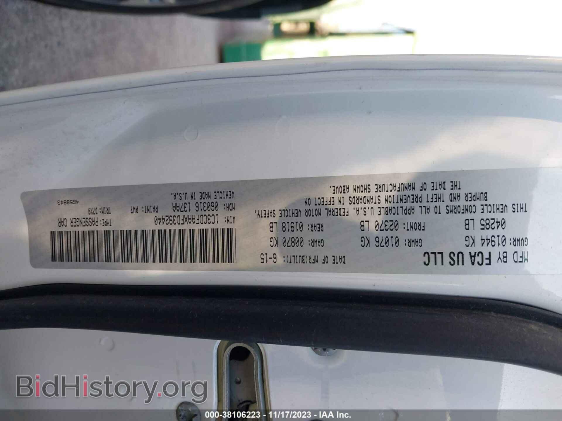 2015 DODGE DART - VIN: 1C3CDFAAXFD392440 - Фото 9